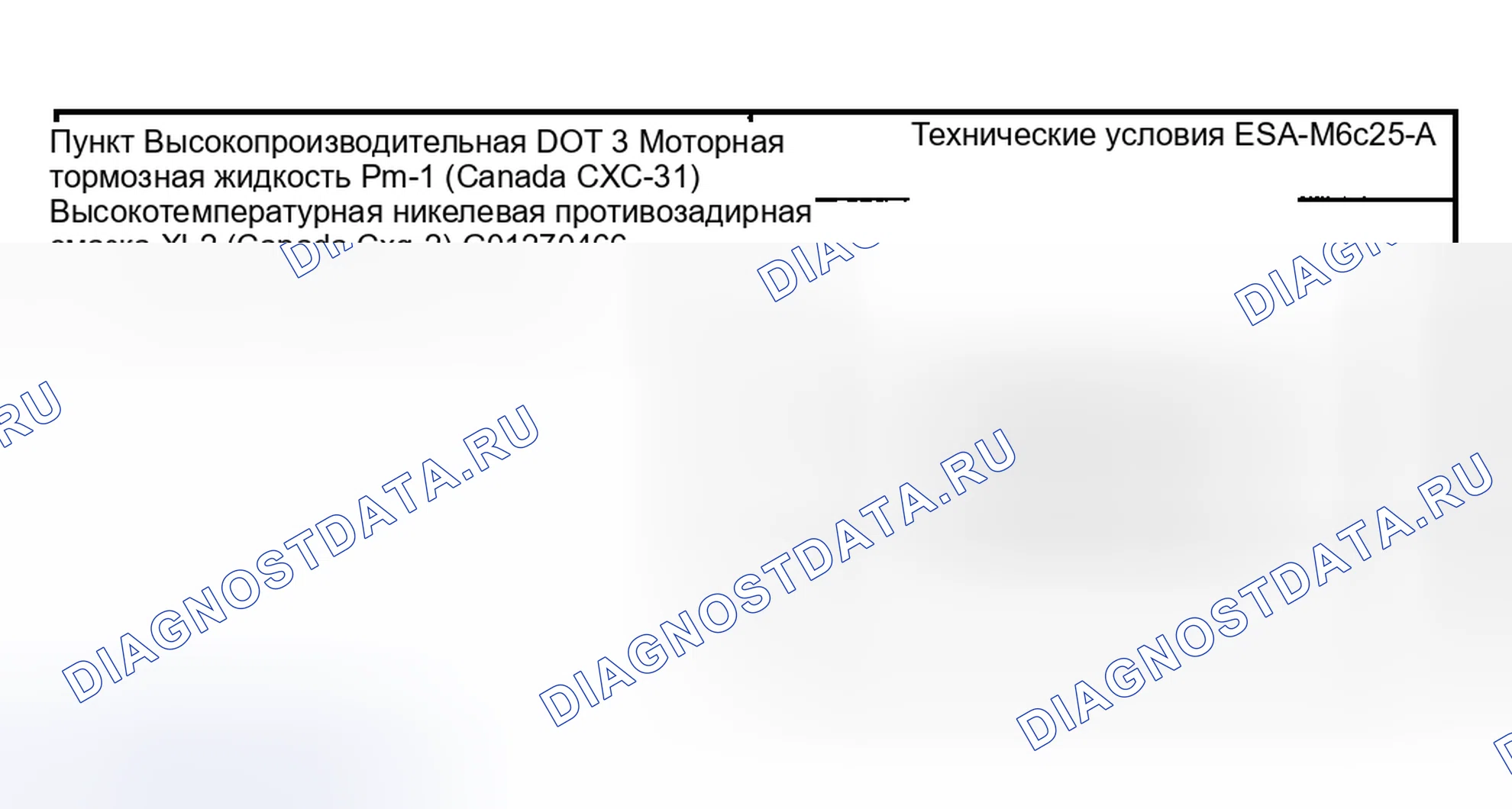 Рис. 38: Материал. Hyundai Nexo I