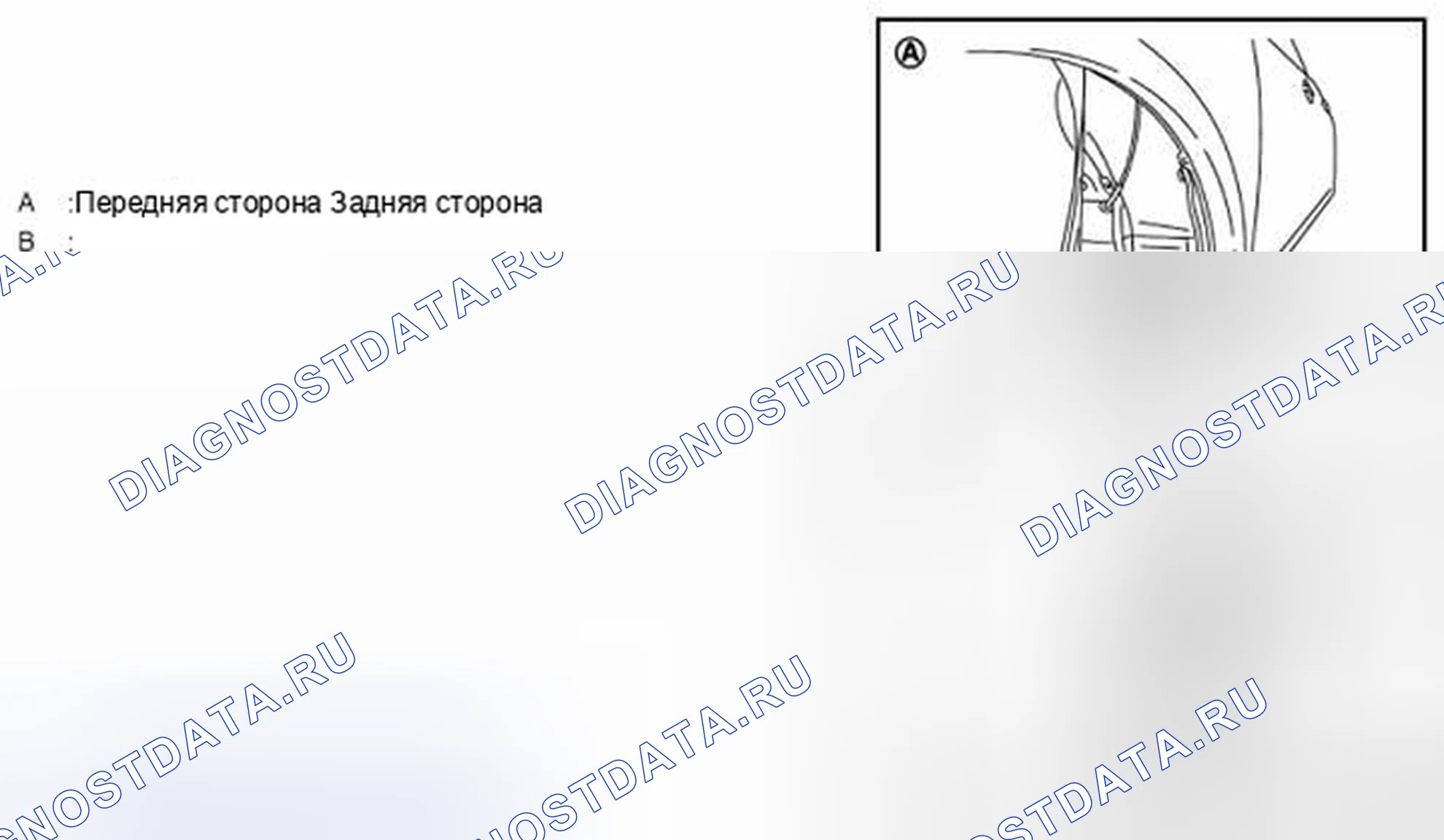 Рис. 38: Приемник давления в шинах. Infiniti Q70 I рестайлинг