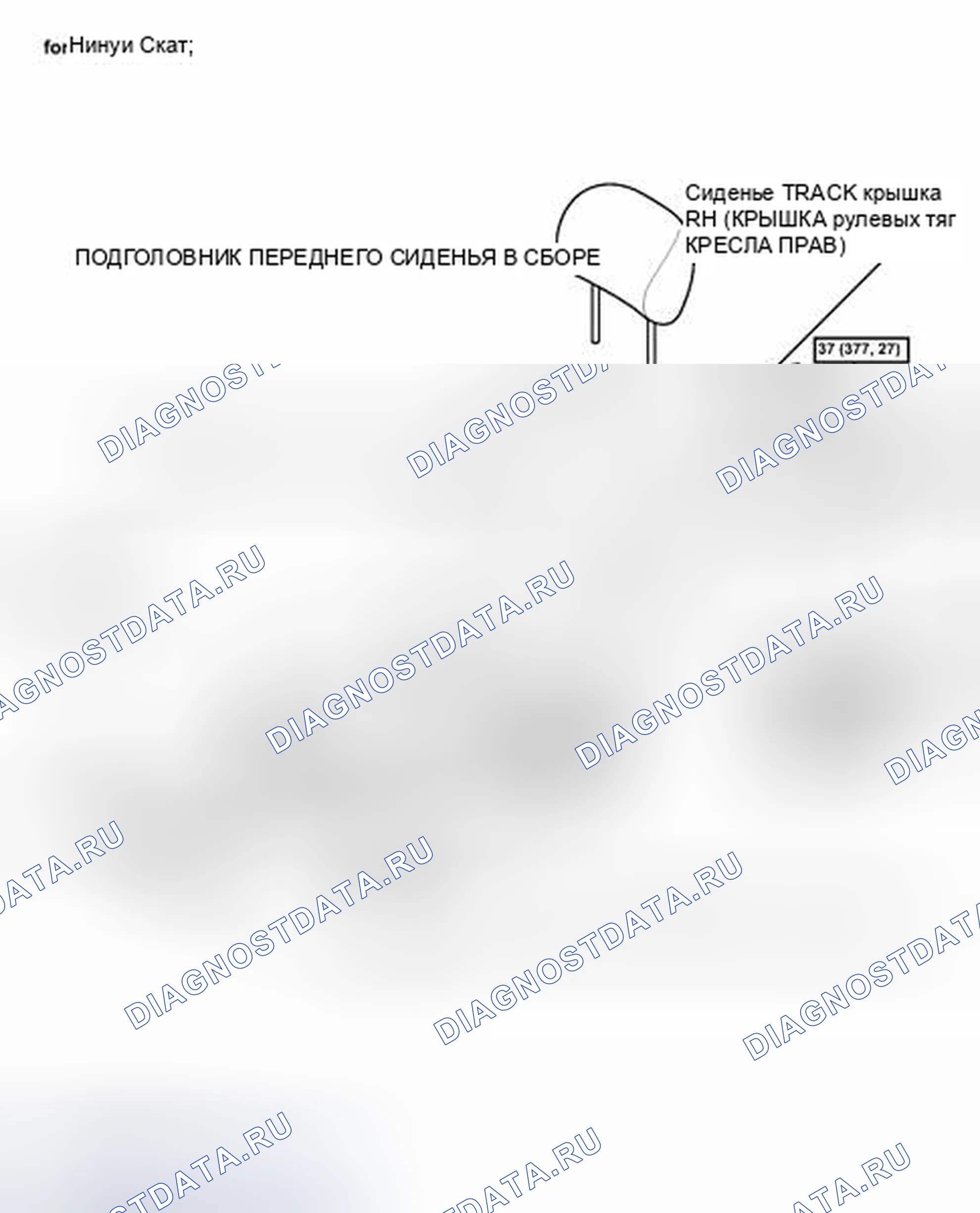 Рис. 342: ИЛЛЮСТРАЦИЯ. Toyota Camry XV40 рестайлинг