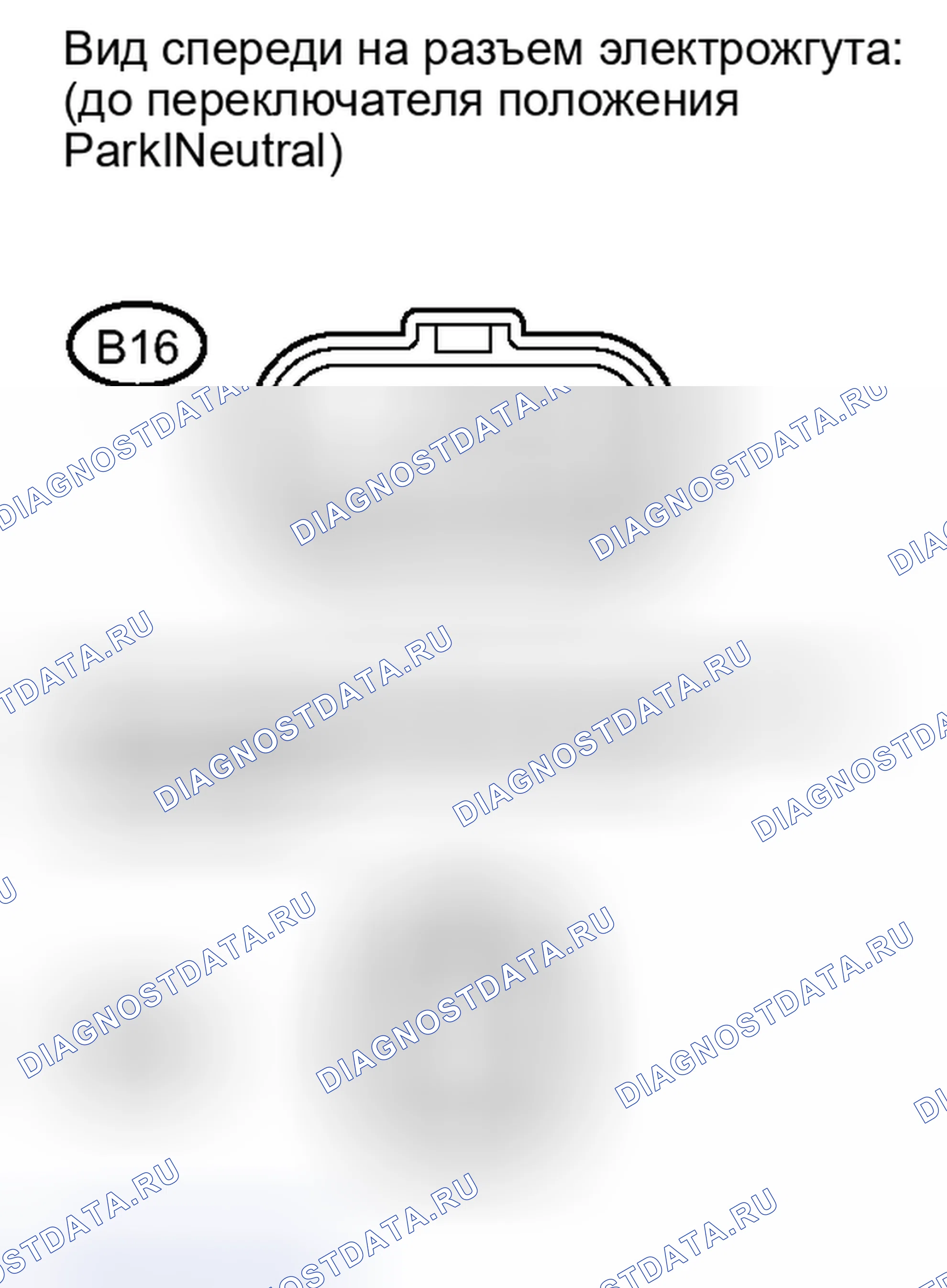 Рис. 238: ПОРЯДОК ВЫПОЛНЕНИЯ РАБОТ. Kia Soul III