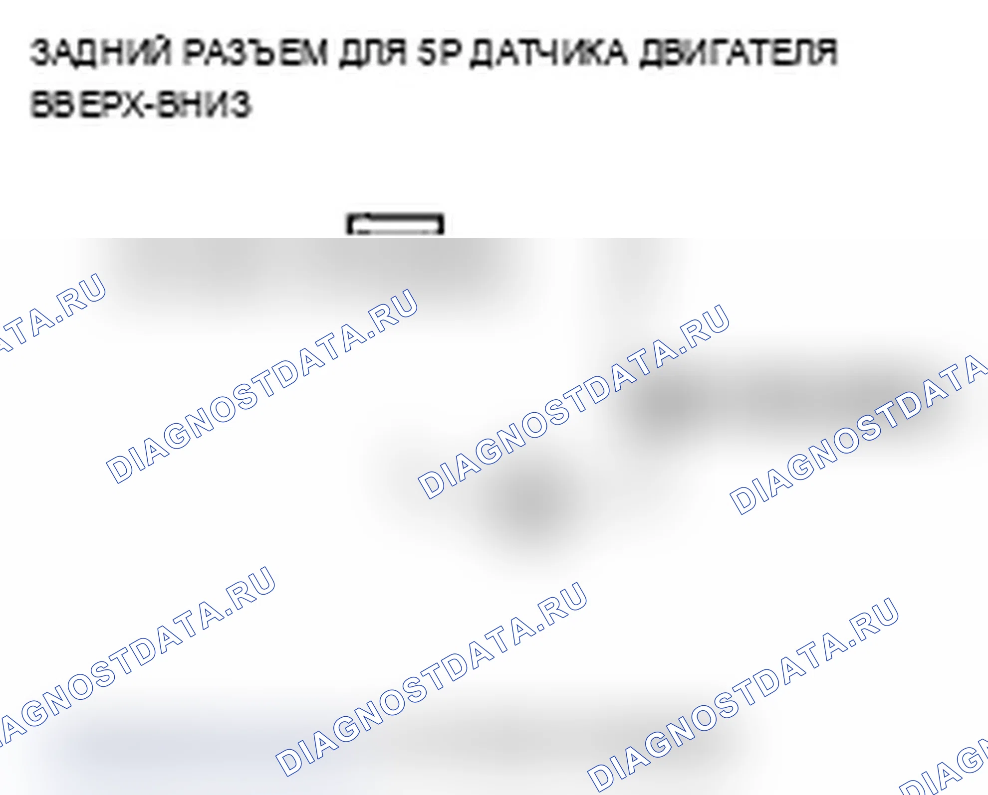 Рис. 26. Acura RL II рестайлинг