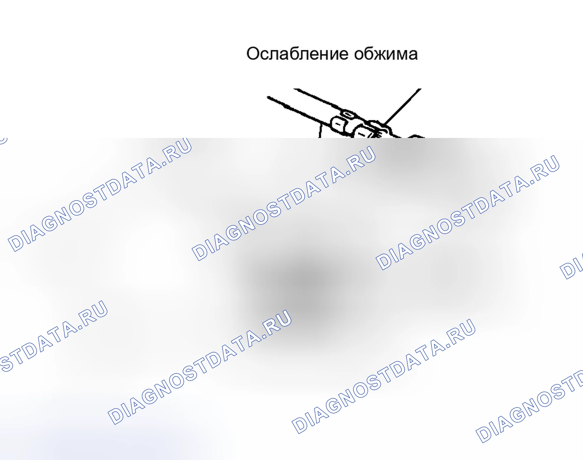 Рис. 57. Honda Accord VI
