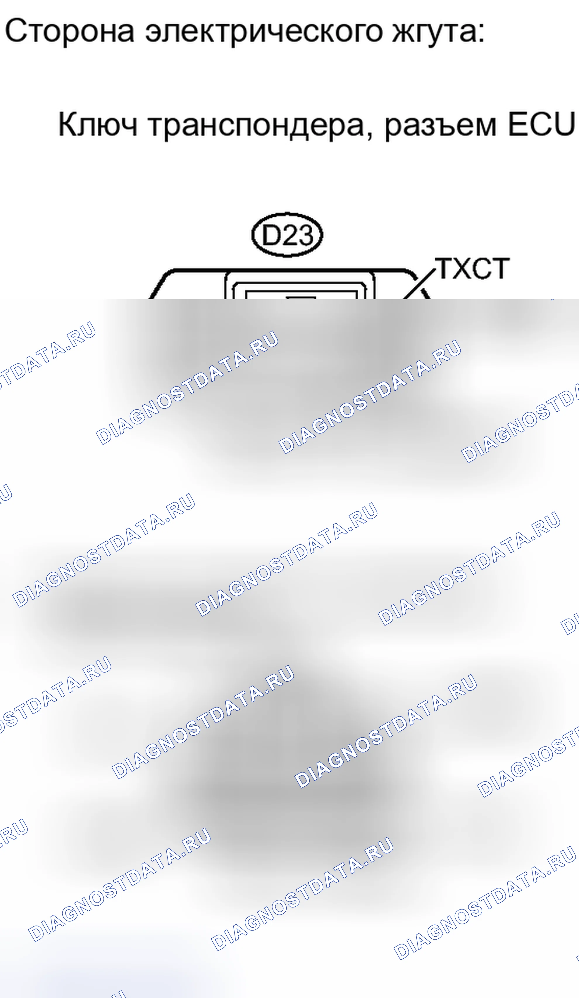 Рис. 309: ПОРЯДОК ВЫПОЛНЕНИЯ РАБОТ. Toyota Yaris III