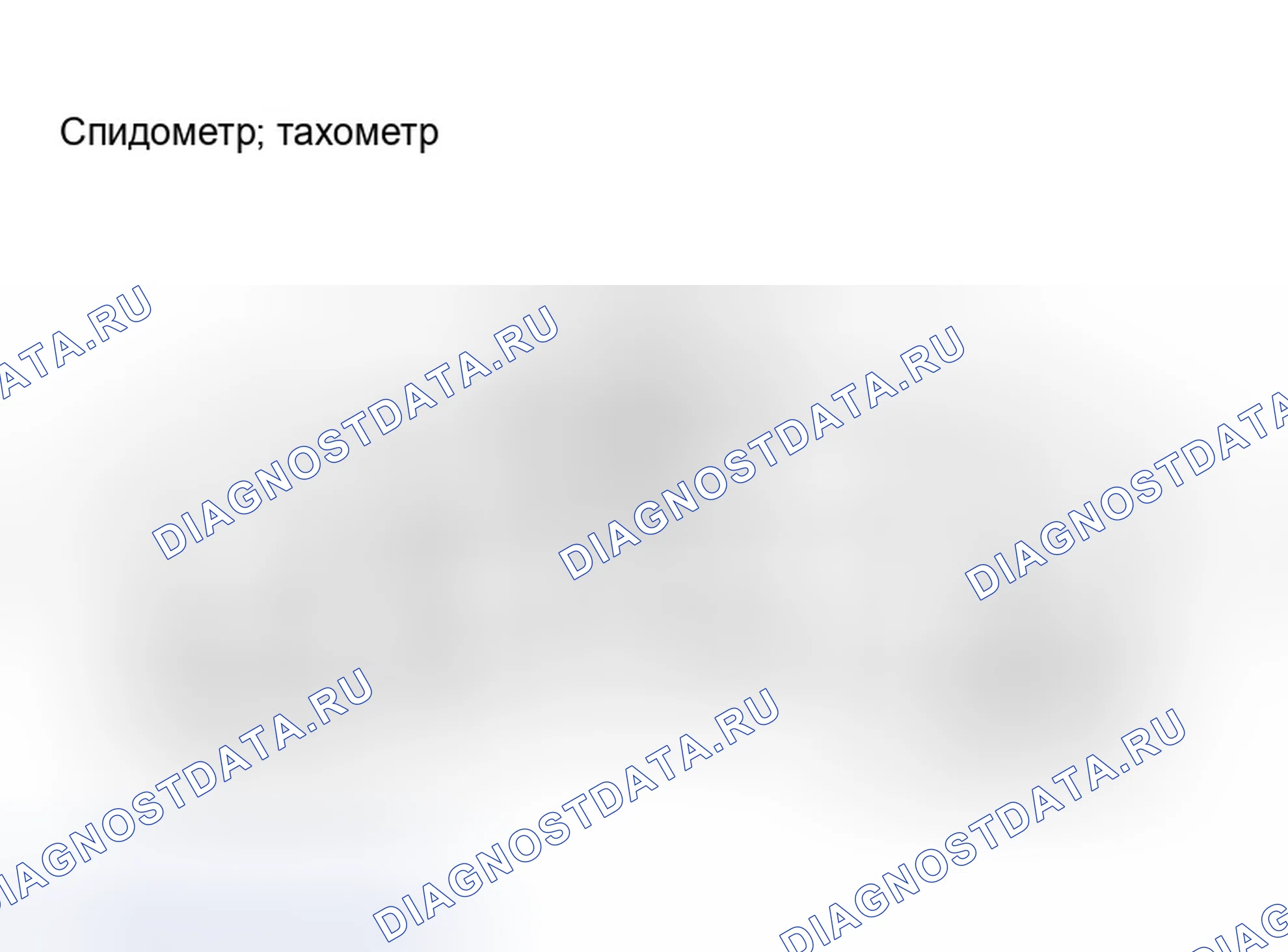 Рис. 25. Infiniti QX56 I