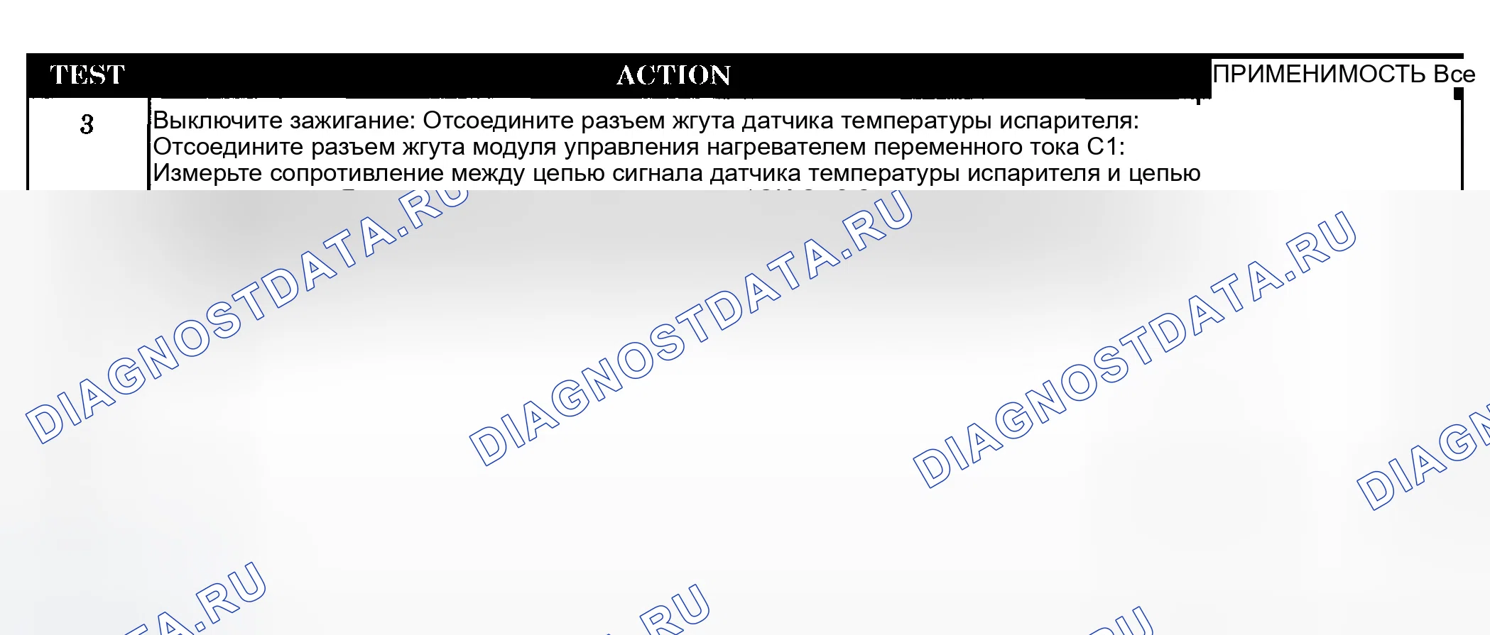 Рис. 310. Dodge Pickup R1500 