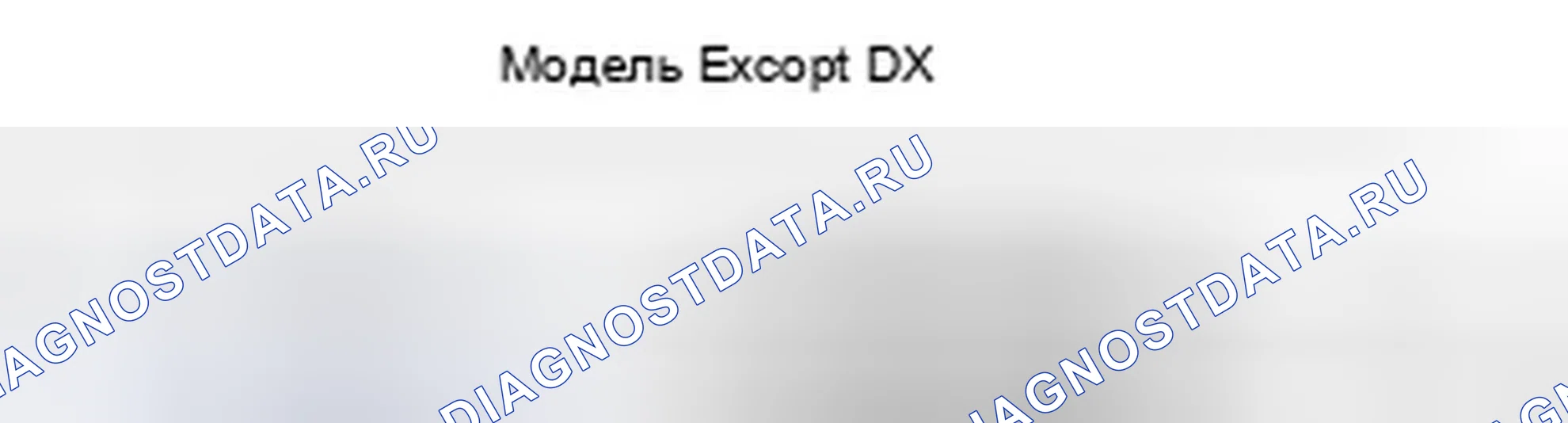 Рис. 199. Honda Insight ZE2 рестайлинг
