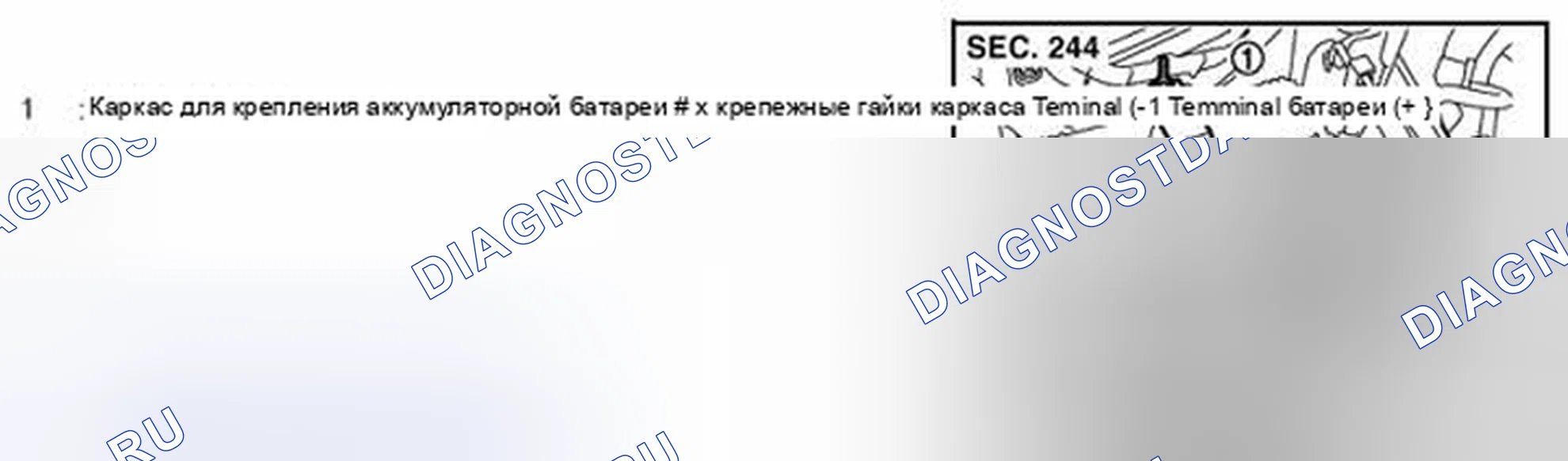 Рис. 126: Разнесенный вид. Infiniti EX37 I
