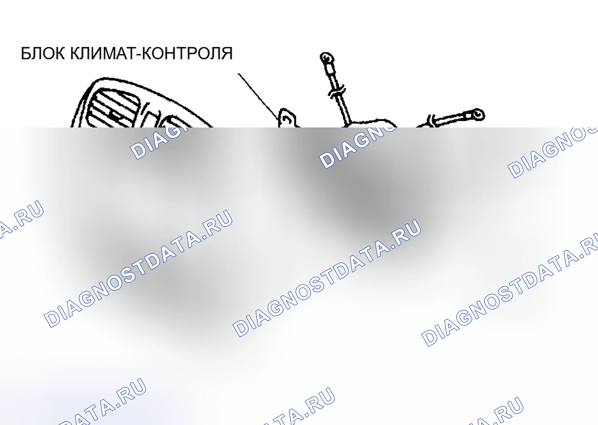 Рис. 115: ДЕМОНТАЖ БЛОКА КЛИМАТ-КОНТРОЛЯ. Mazda Protege BJ