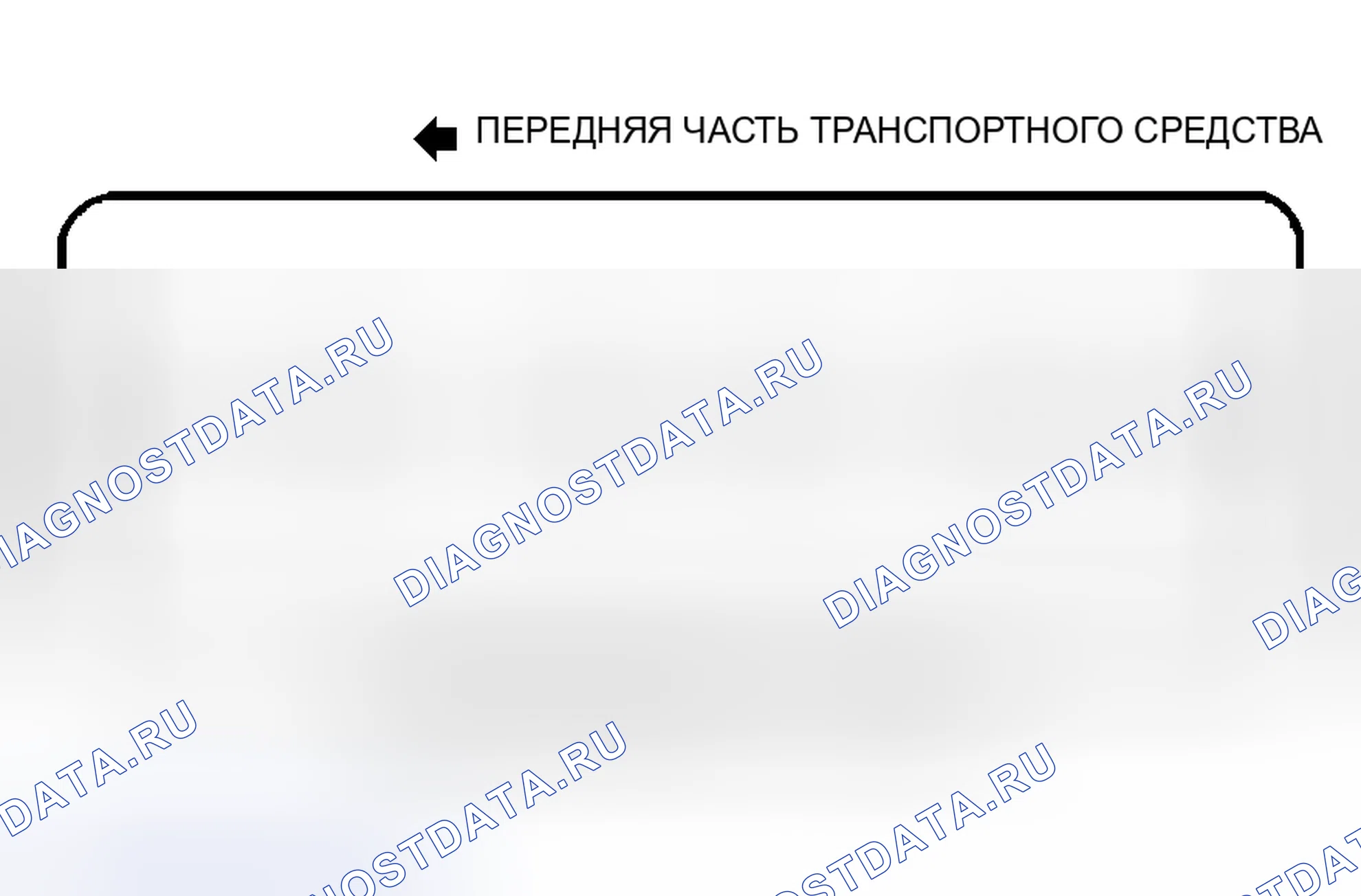 Рис. 5: порядок работы цилиндров (4.2L). Hyundai Tiburon II рестайлинг