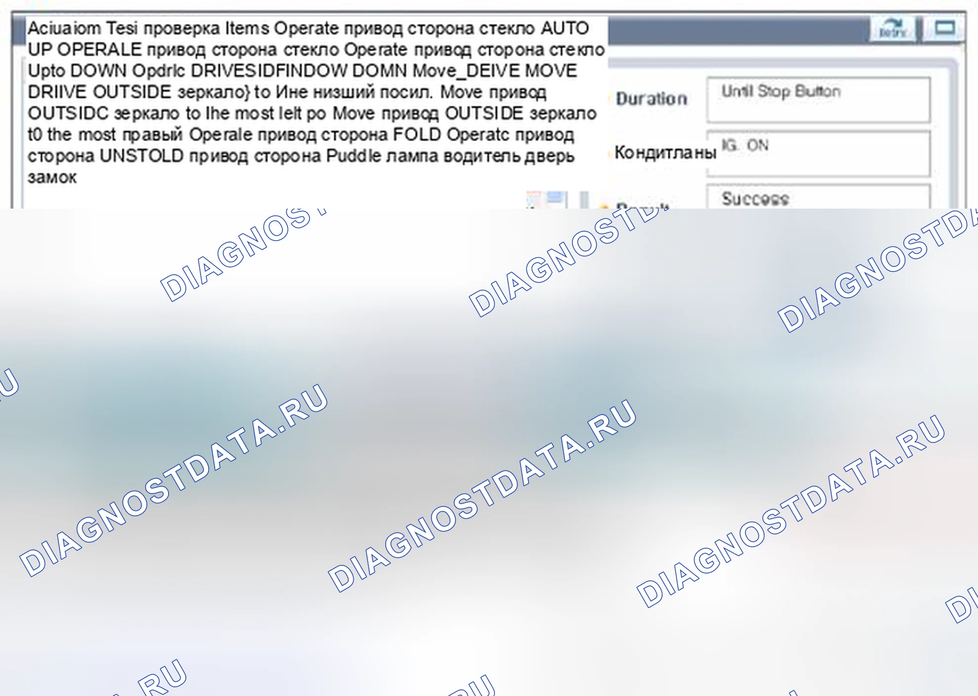 Рис. 214: Проверка компонентов. Hyundai Santa Fe III