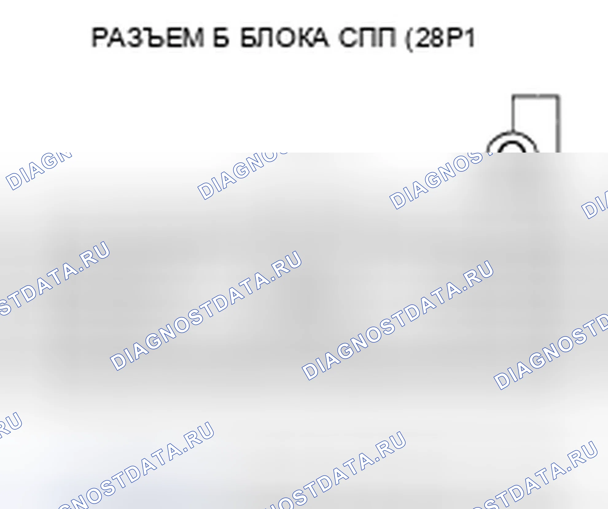 Рис. 65. Honda Fit I