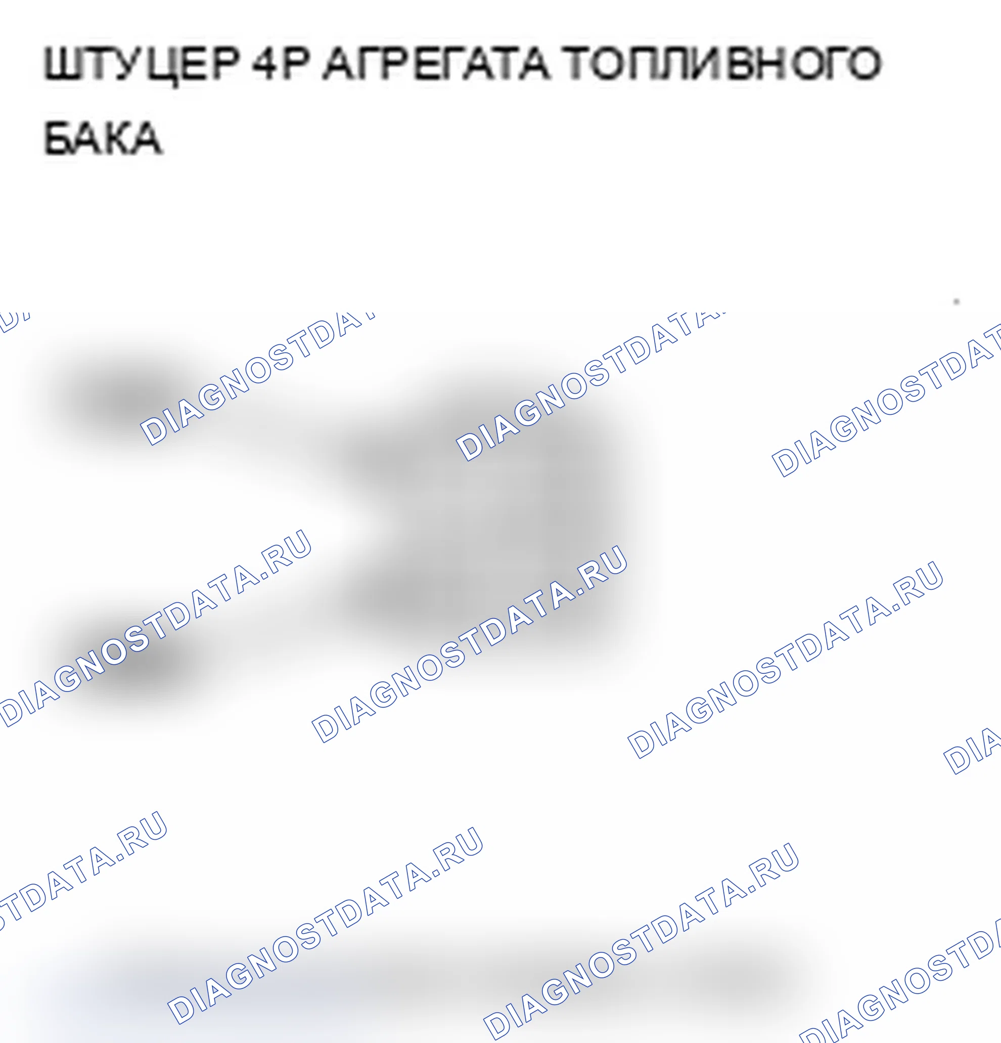 Рис. 135. Acura TL IV рестайлинг