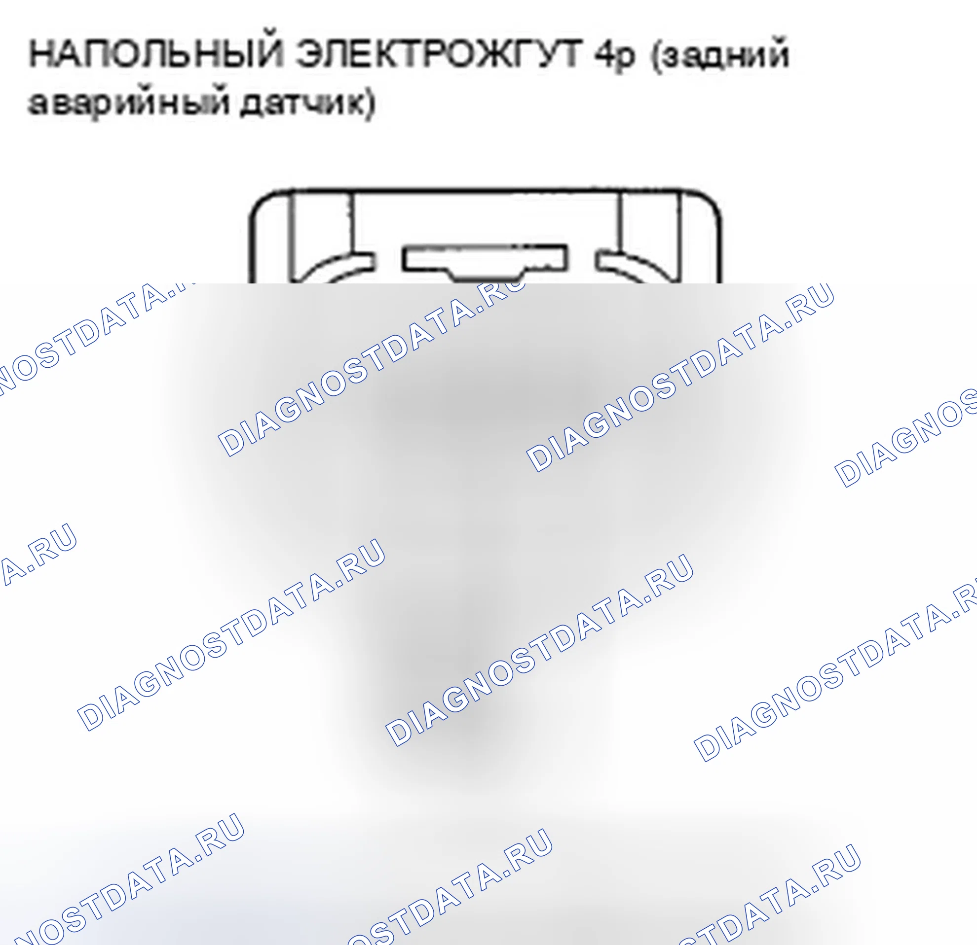 Рис. 524. Honda Civic VIII рестайлинг