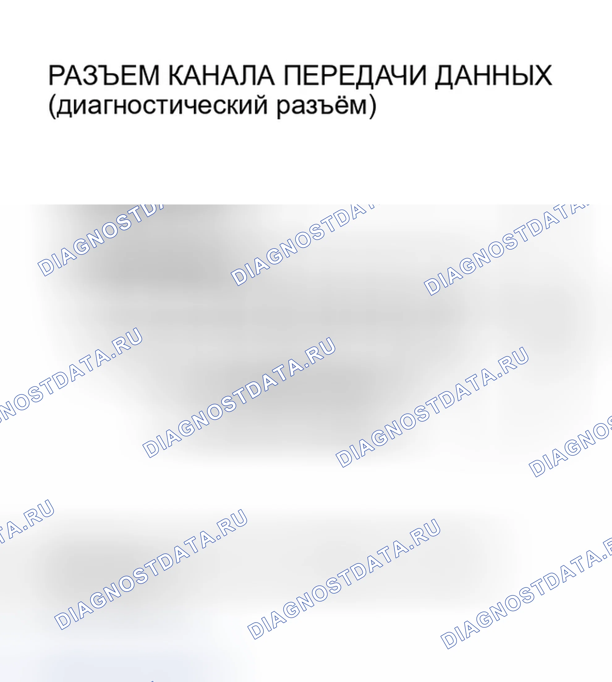 Рис. 150. Honda Odyssey II