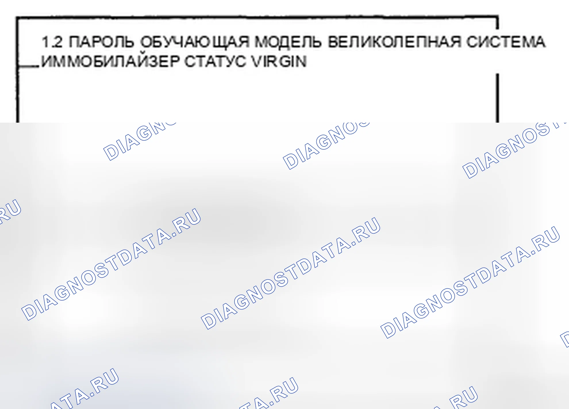Рис. 132. Hyundai Azera I