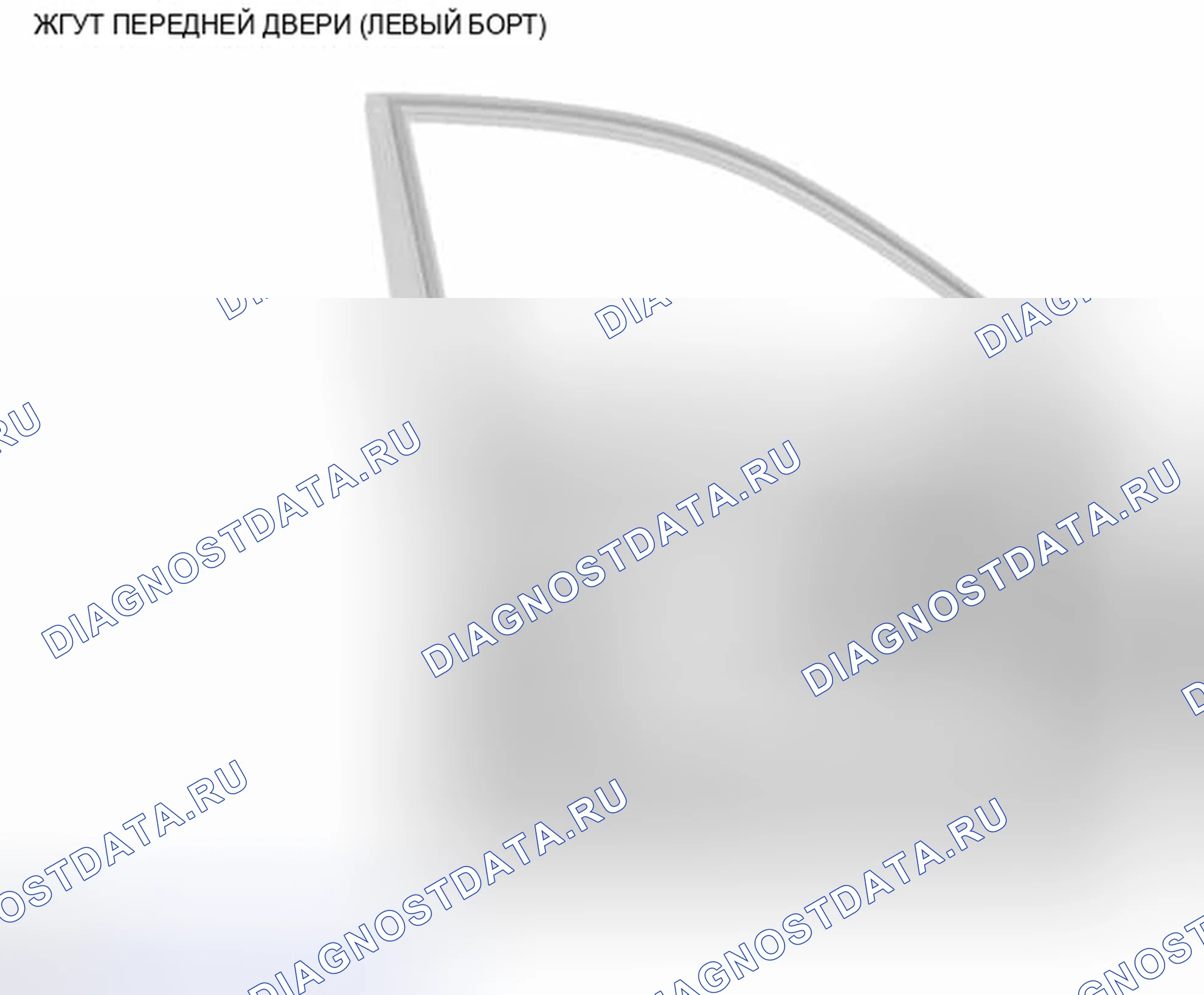 Рис. 40: ЖГУТ ПЕРЕДНЕЙ ДВЕРИ (ЛЕВАЯ СТОРОНА). Infiniti EX37 I