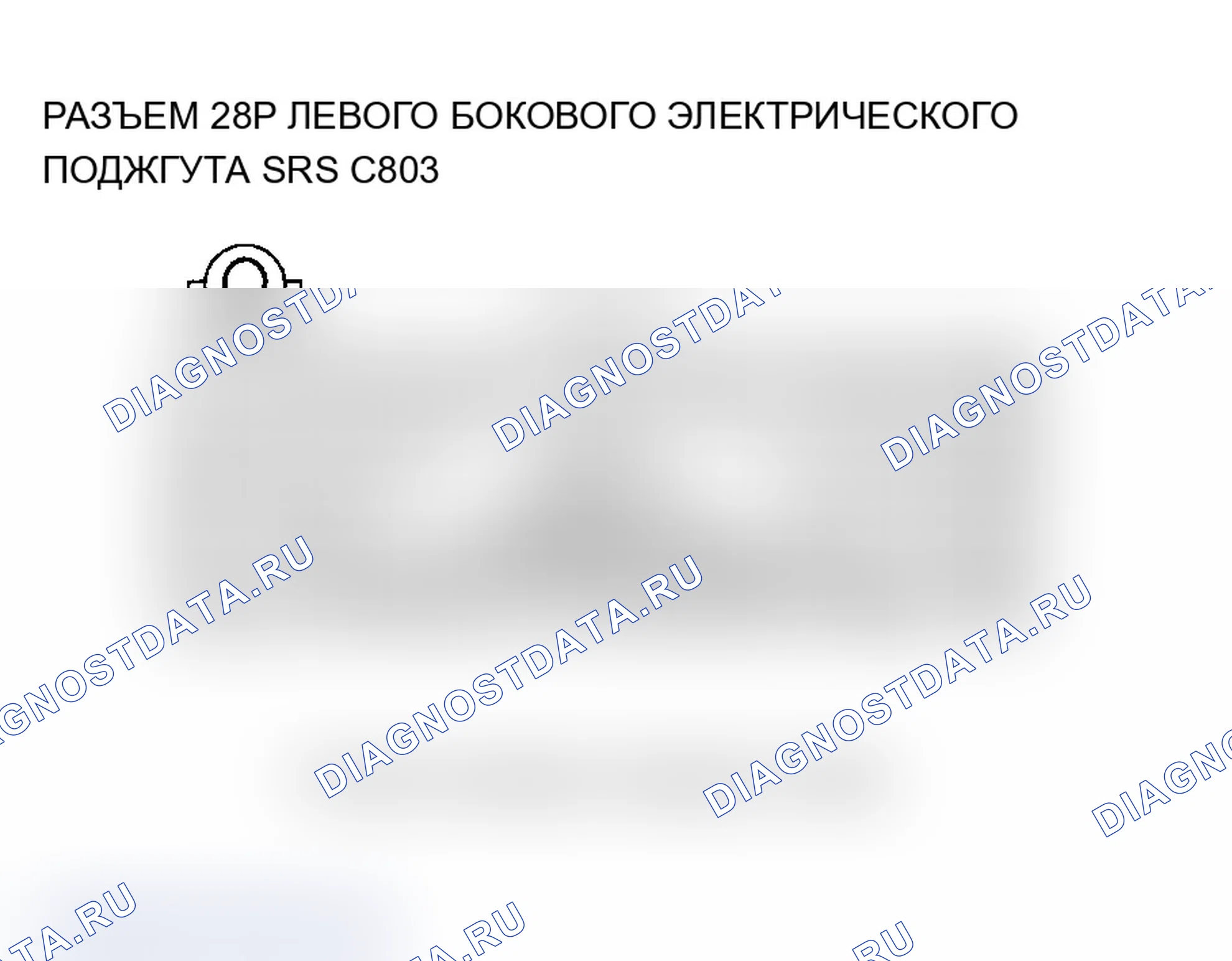 Рис. 93. Acura MDX I