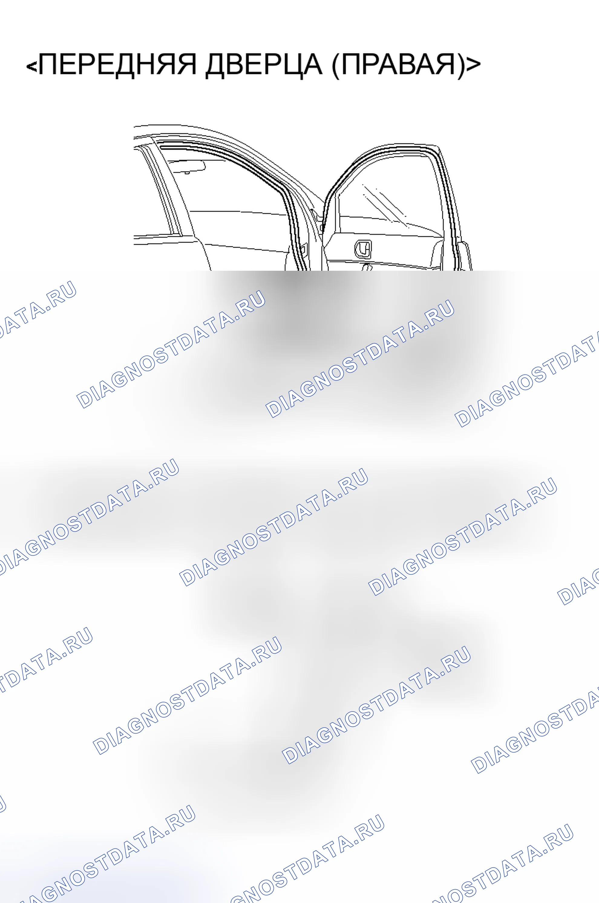 Рис. 328. Honda Envix I