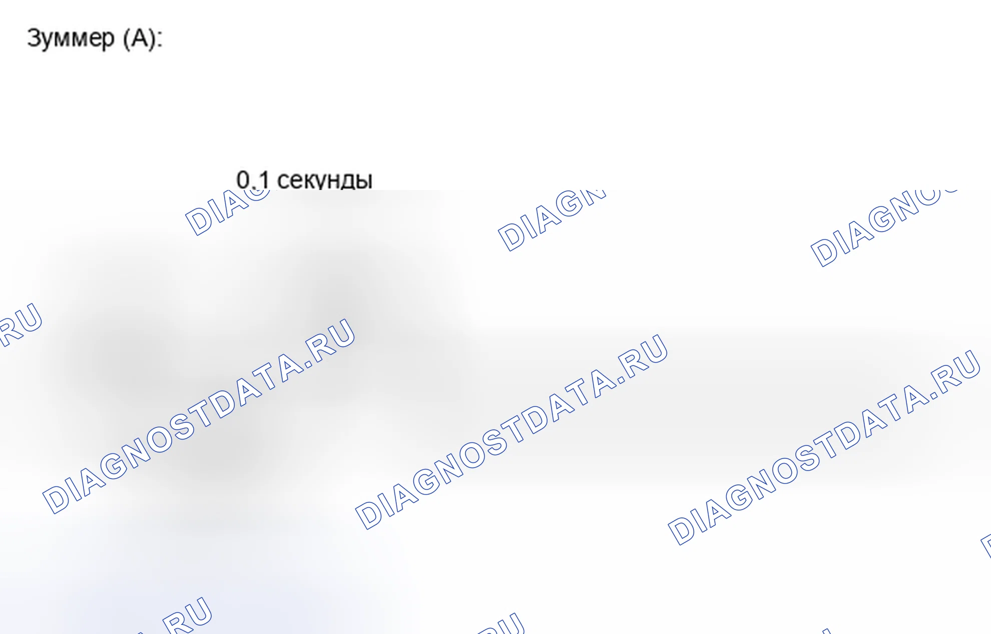 Рис. 18: ОПИСАНИЕ СИСТЕМЫ. Toyota Sienna III