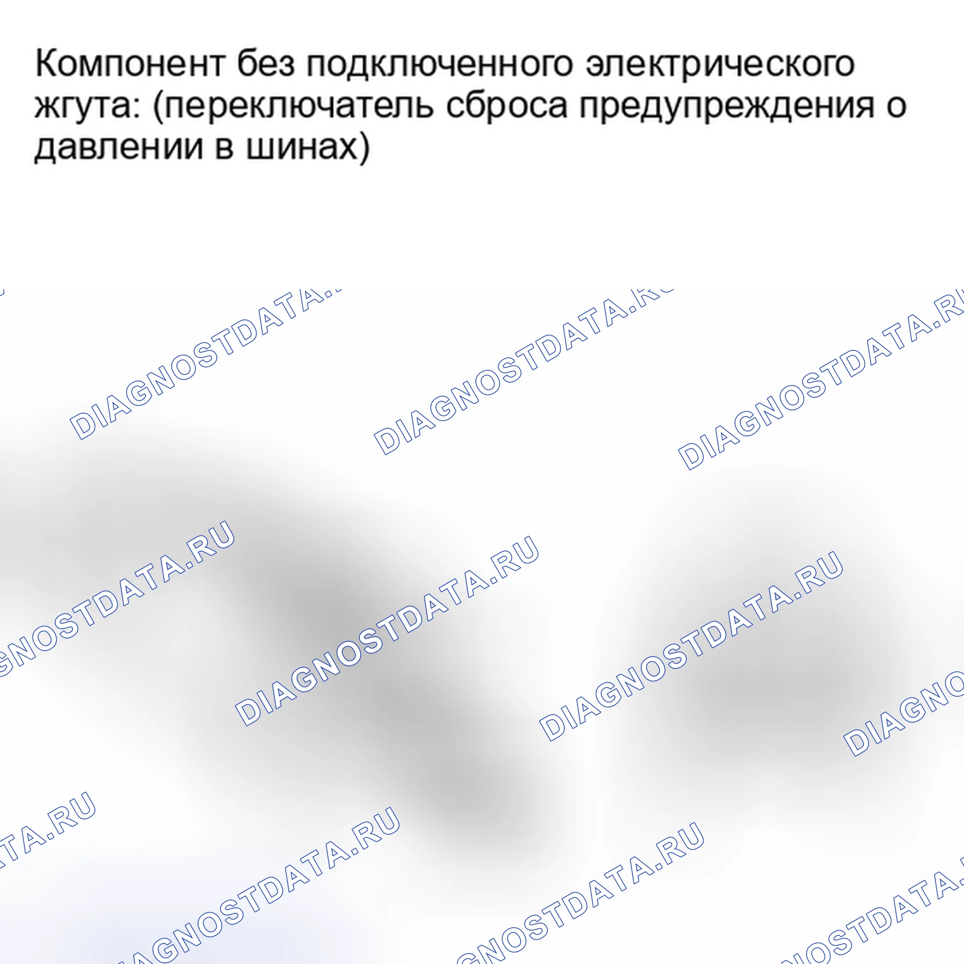 Рис. 40: ПОРЯДОК ВЫПОЛНЕНИЯ РАБОТ. Kia Soul I рестайлинг
