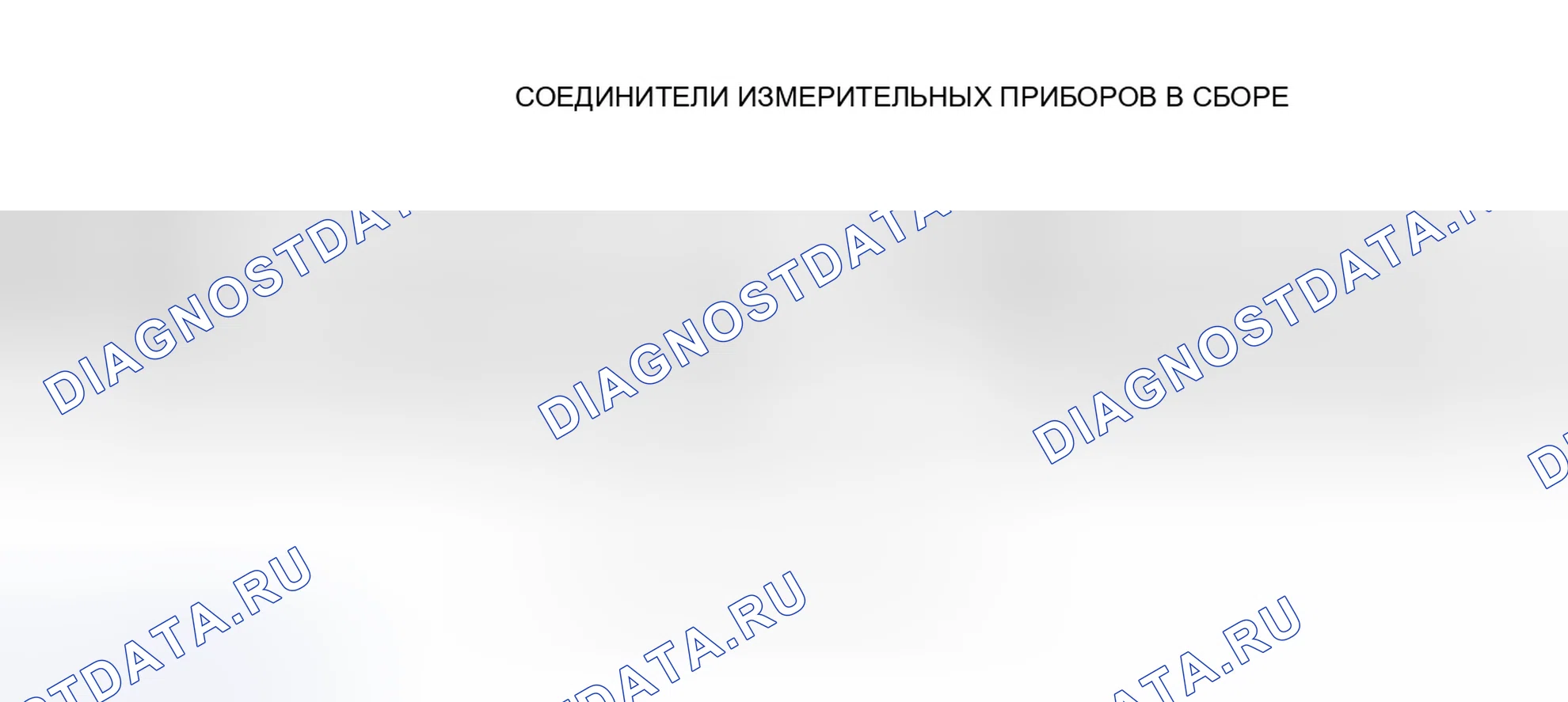 Рис. 217. Honda Odyssey II
