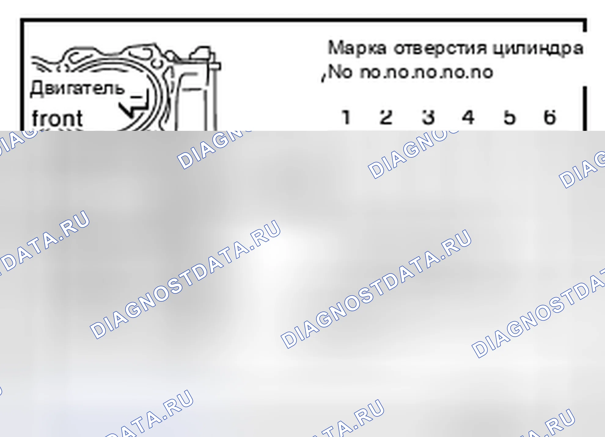 Рис. 497. Nissan Altima L32 рестайлинг