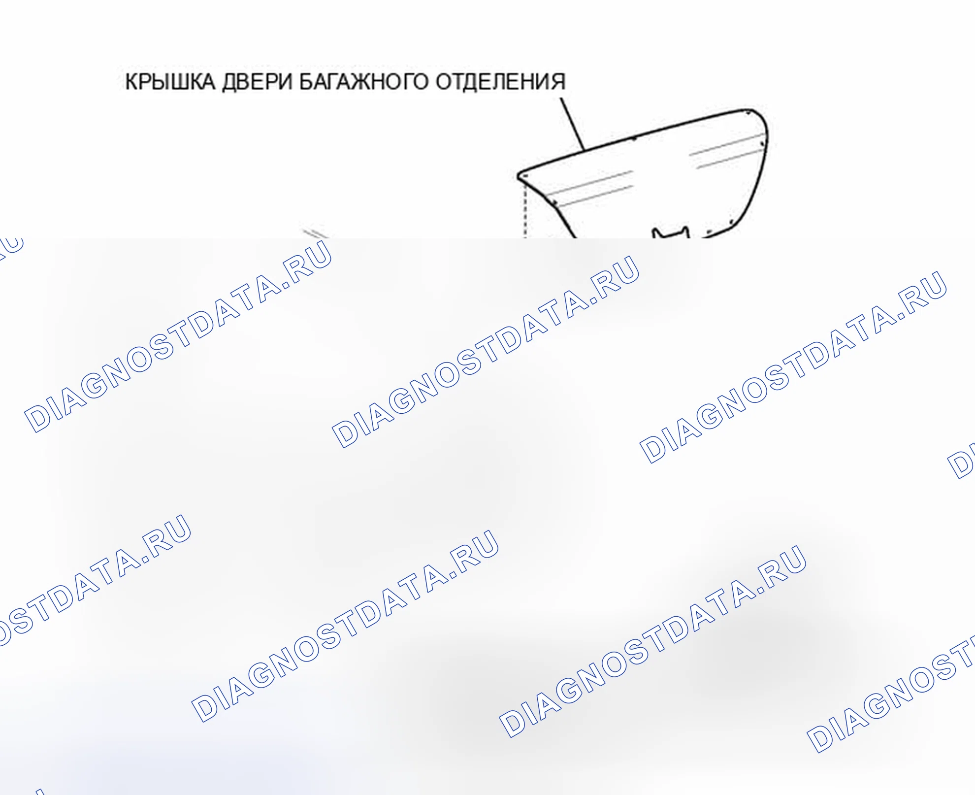 Рис. 44: ИЛЛЮСТРАЦИЯ. Toyota Corolla X рестайлинг