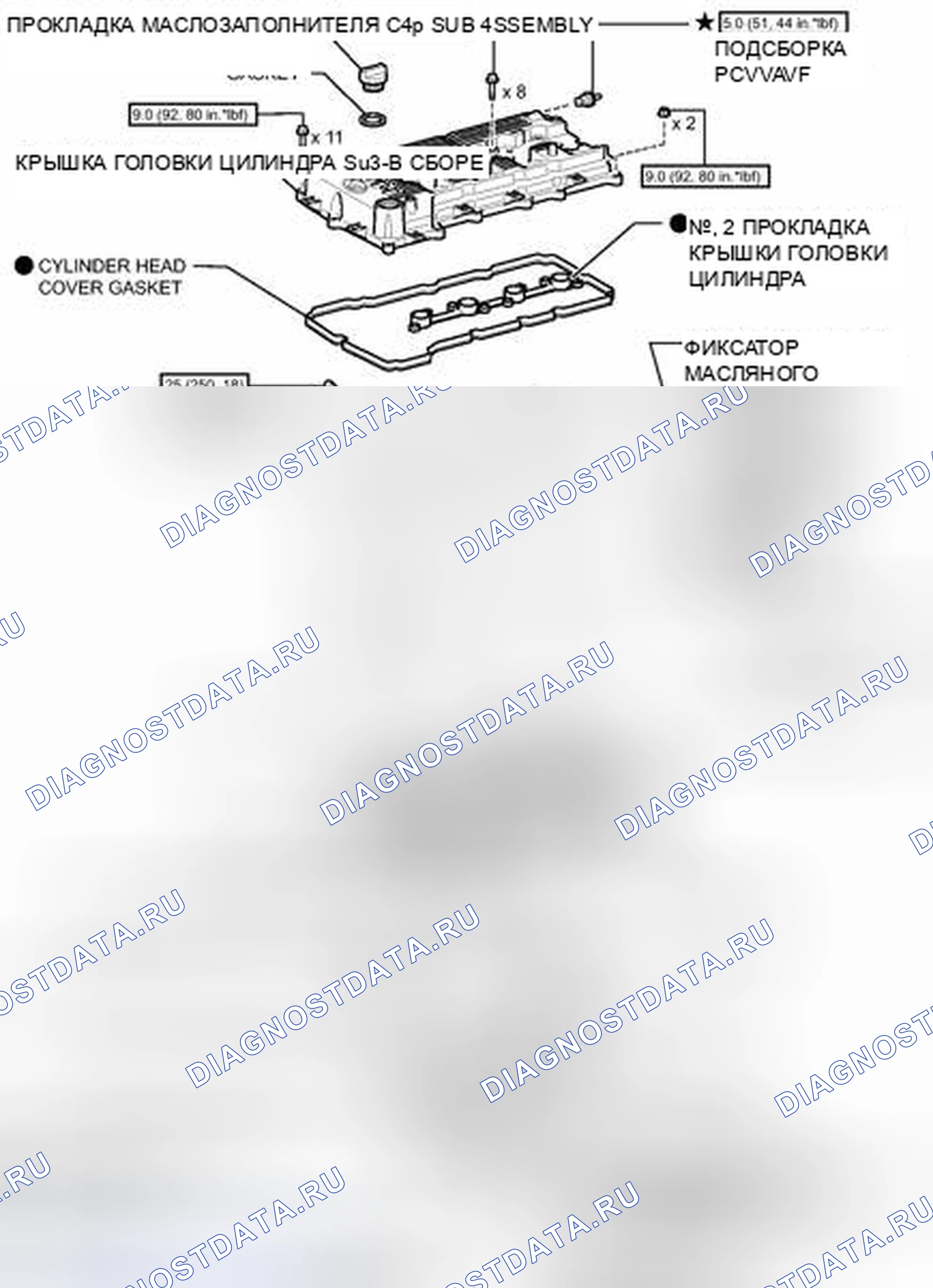 Рис. 518: ИЛЛЮСТРАЦИЯ. Toyota 4Runner V