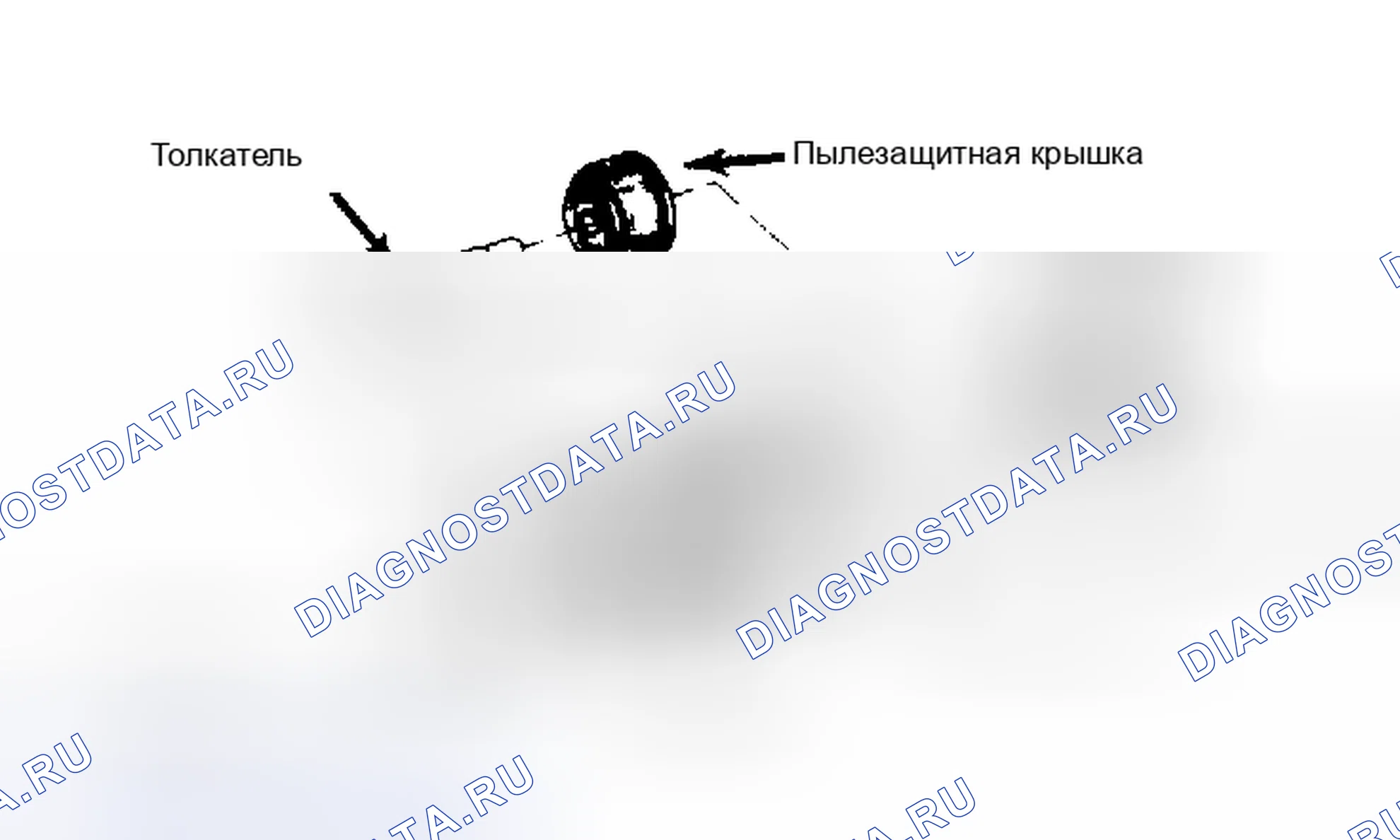 Рис. 5: РАБОЧИЙ ЦИЛИНДР СЦЕПЛЕНИЯ. Mercedes-Benz CLS-класс C218/X218