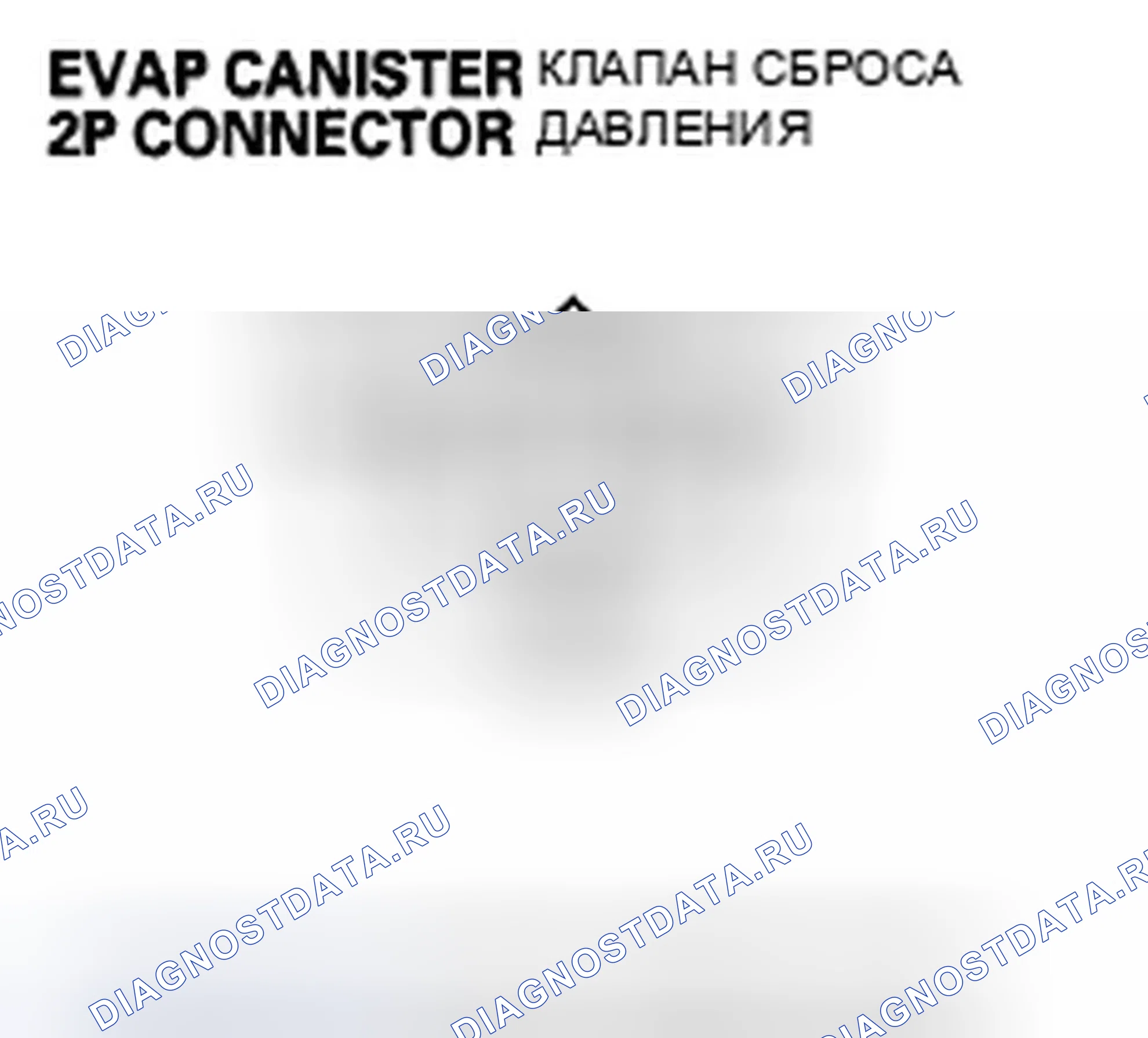 Рис. 805. Honda Insight ZE2 рестайлинг