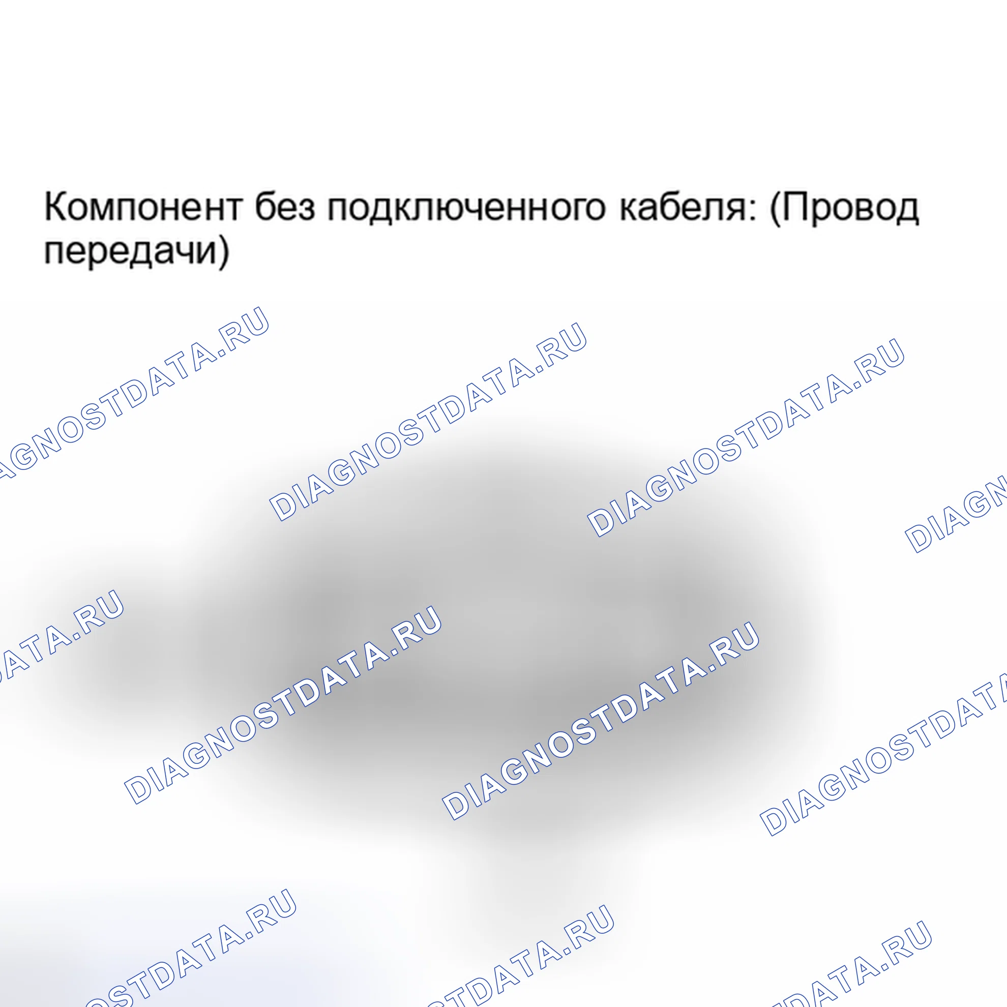 Рис. 353. Haval H6S I