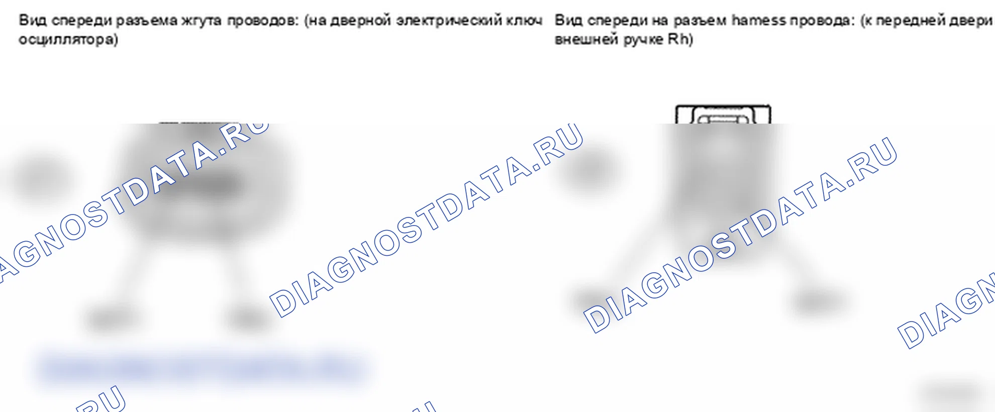 Рис. 115. Lexus LS IV