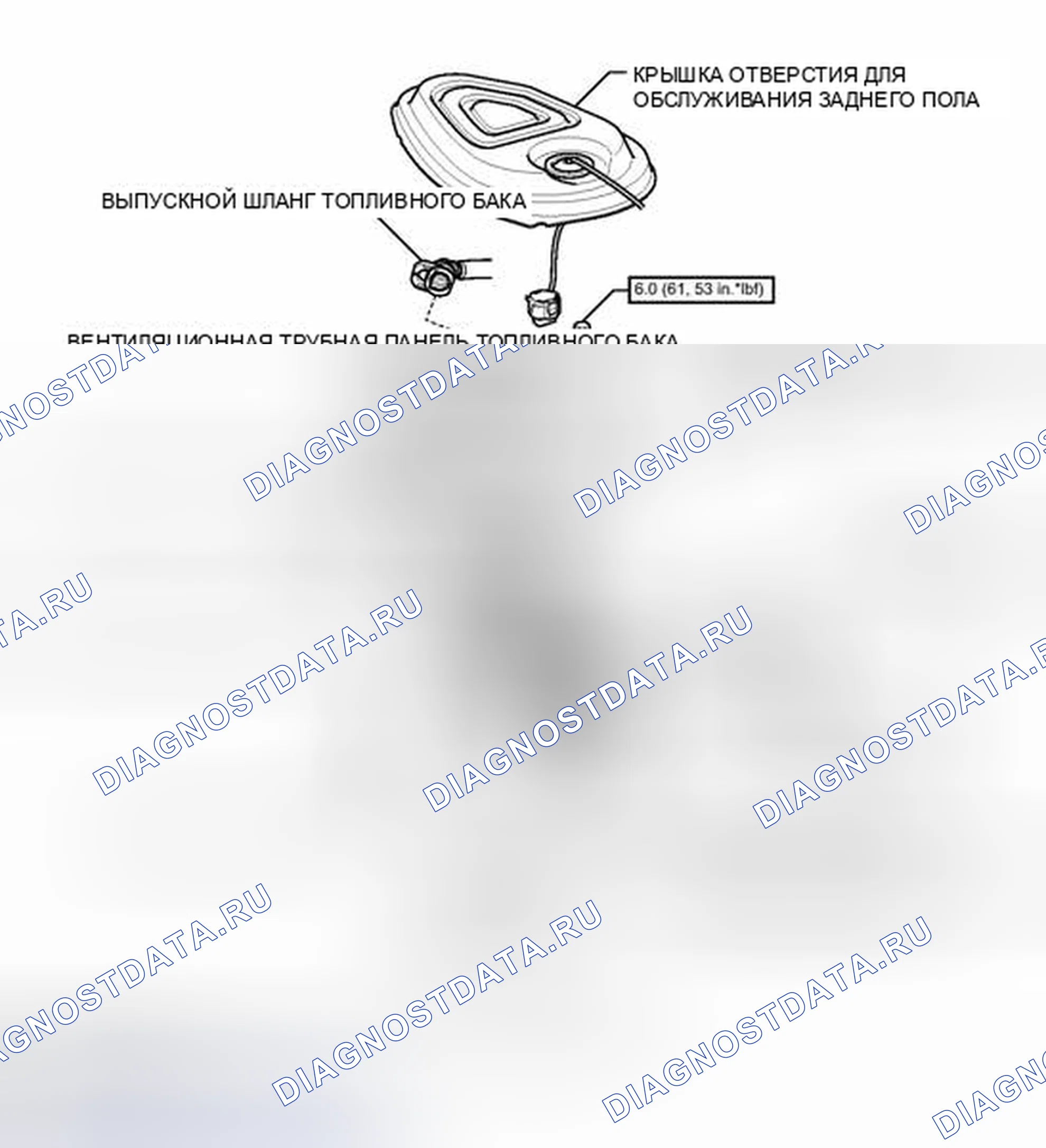Рис. 101: ИЛЛЮСТРАЦИЯ. Toyota Avalon XX40