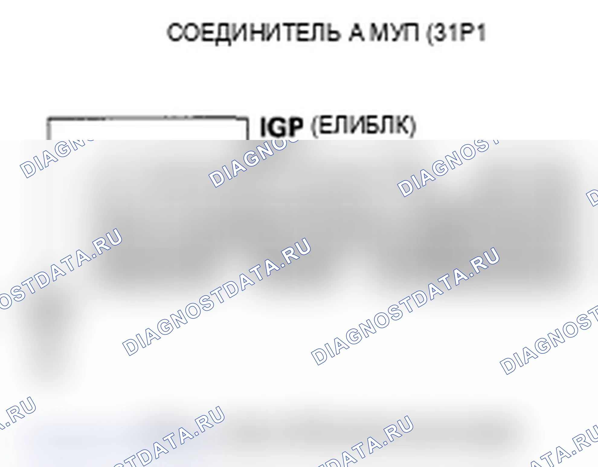 Рис. 159. Acura RL II