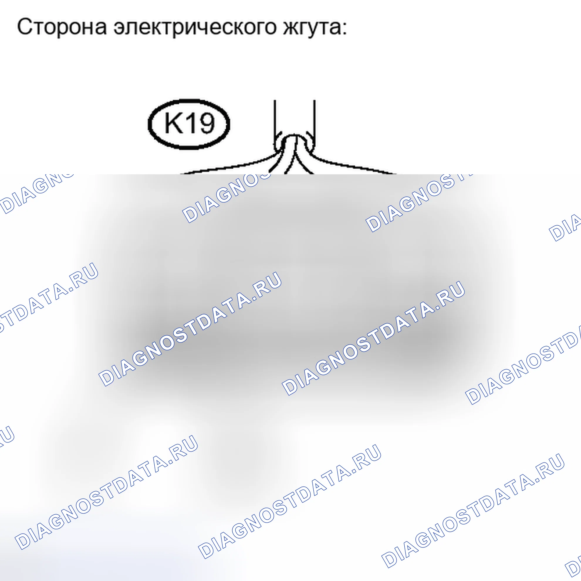 Рис. 252. Haval H6S I