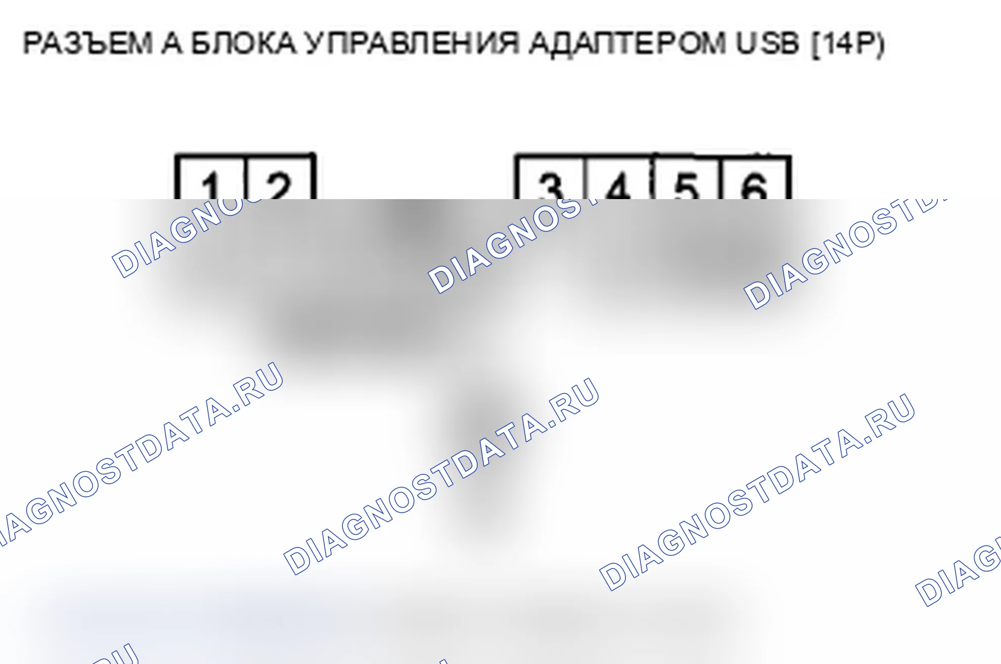 Рис. 379. Acura TL IV рестайлинг