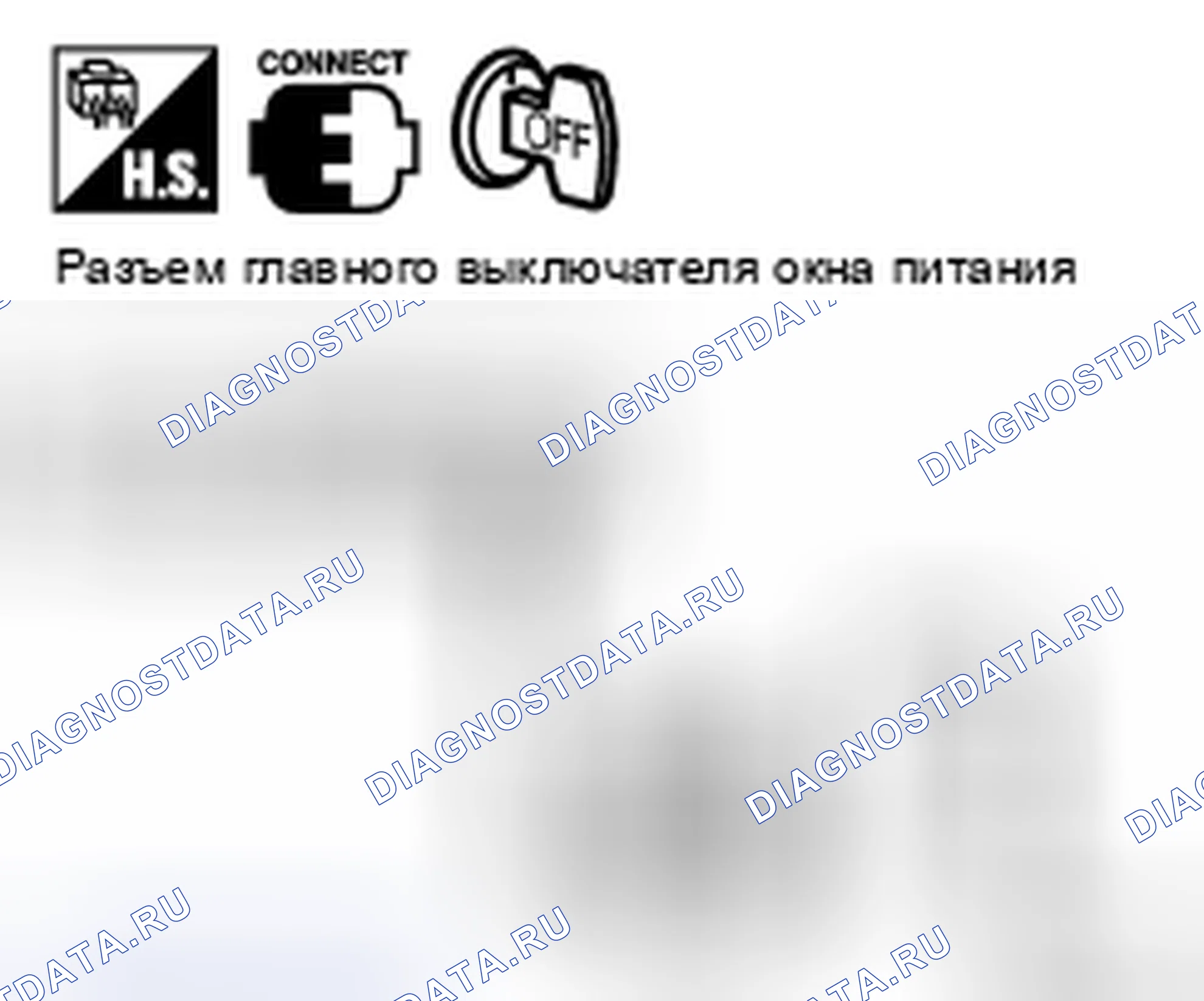 Рис. 55: Проверка цепи дверного переключателя. Nissan X-Trail I