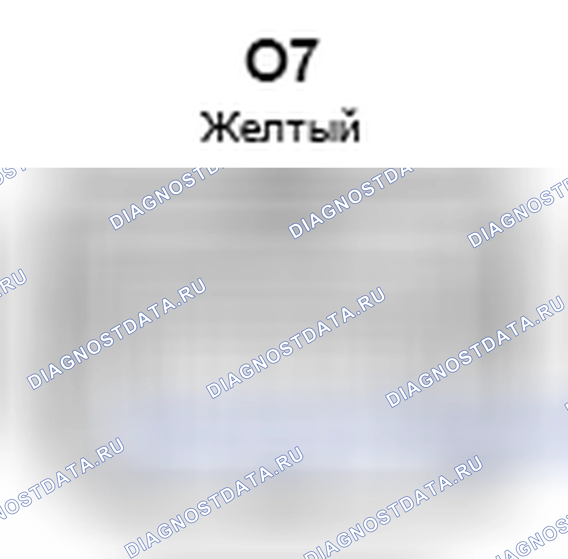 Рис. 1424: Вид с торца разъема датчика боковой подушки безопасности (правая передняя часть) (O7). Toyota Camry XV40 рестайлинг