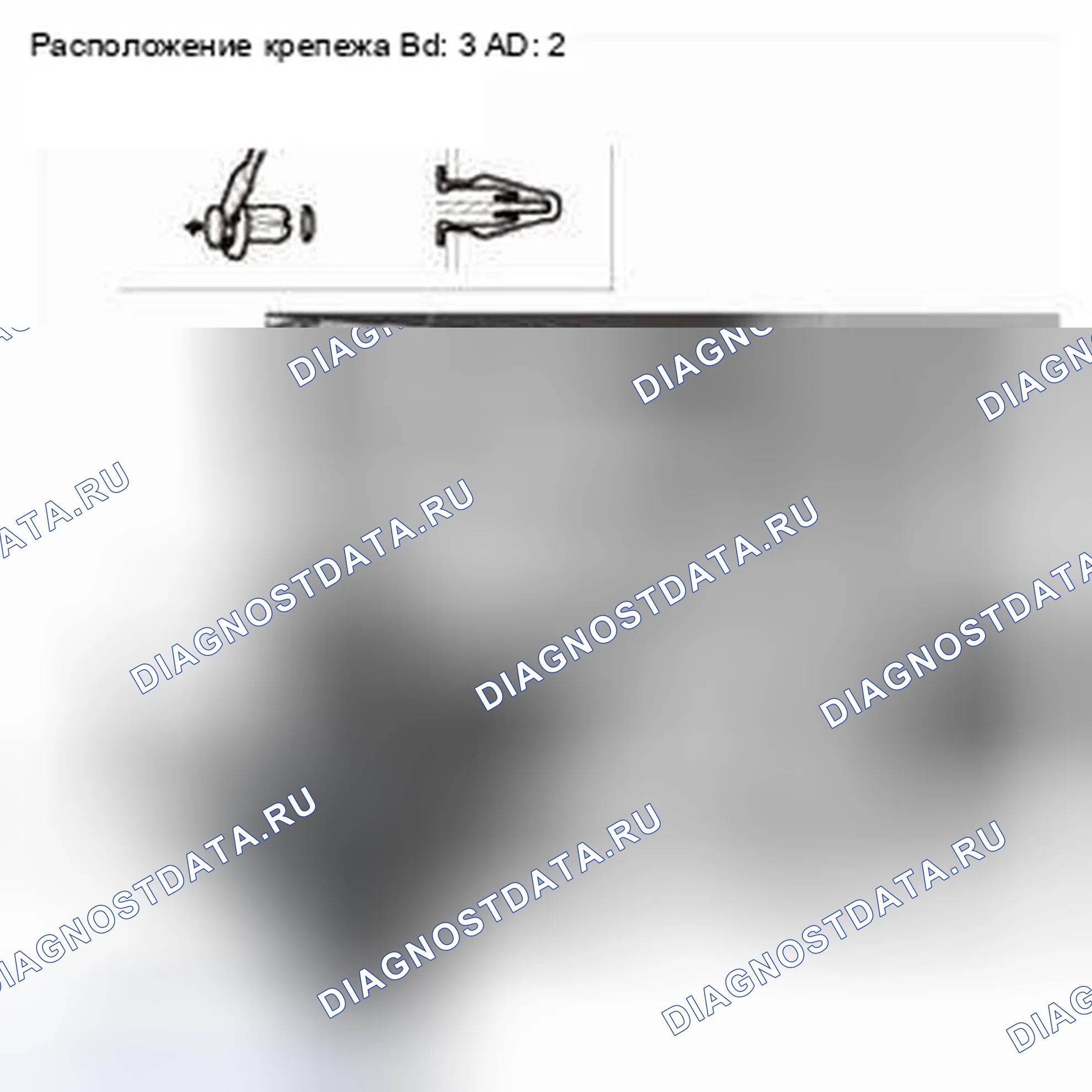 Рис. 499. Honda CR-V IV