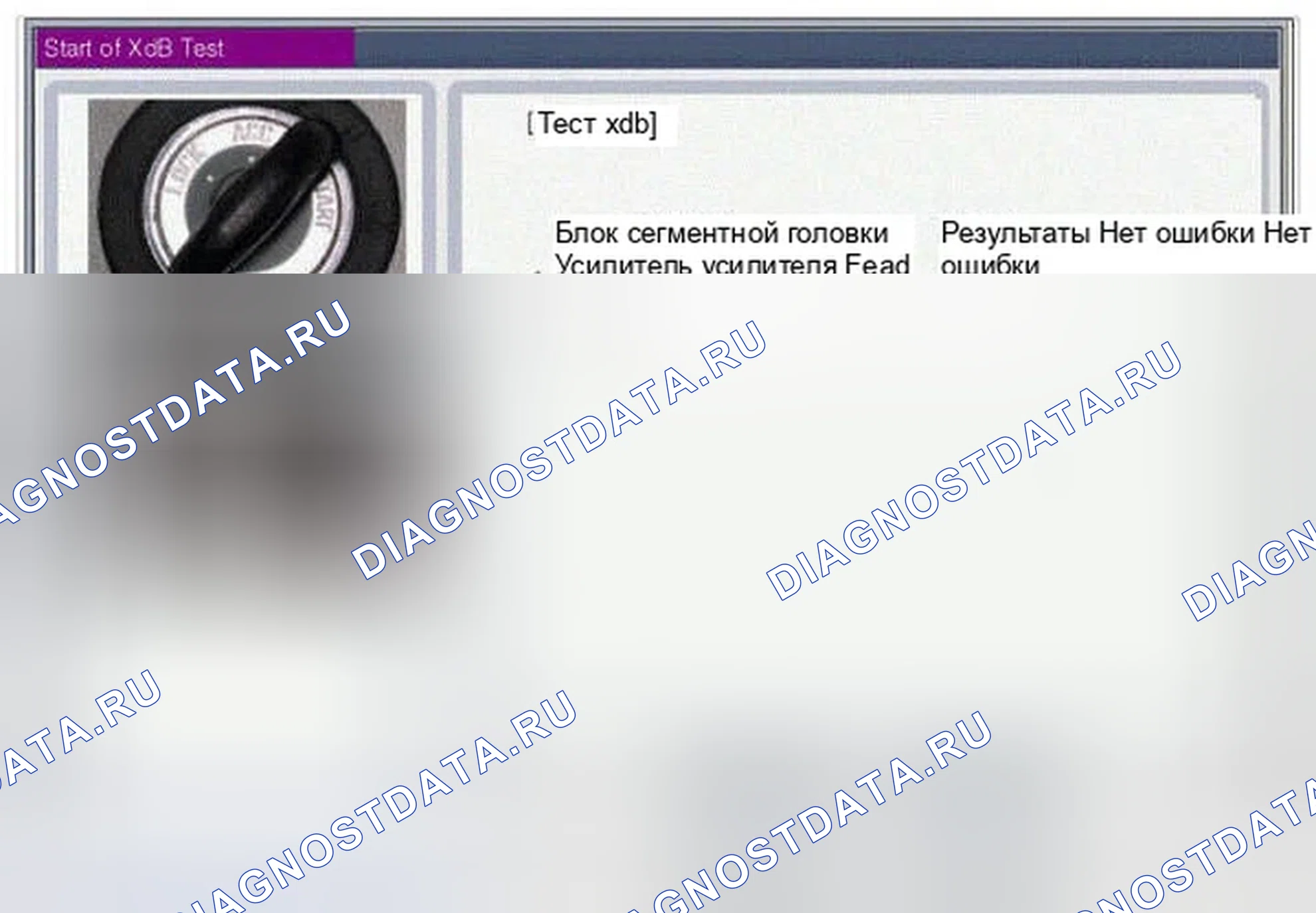 Рис. 155. Hyundai Genesis I рестайлинг