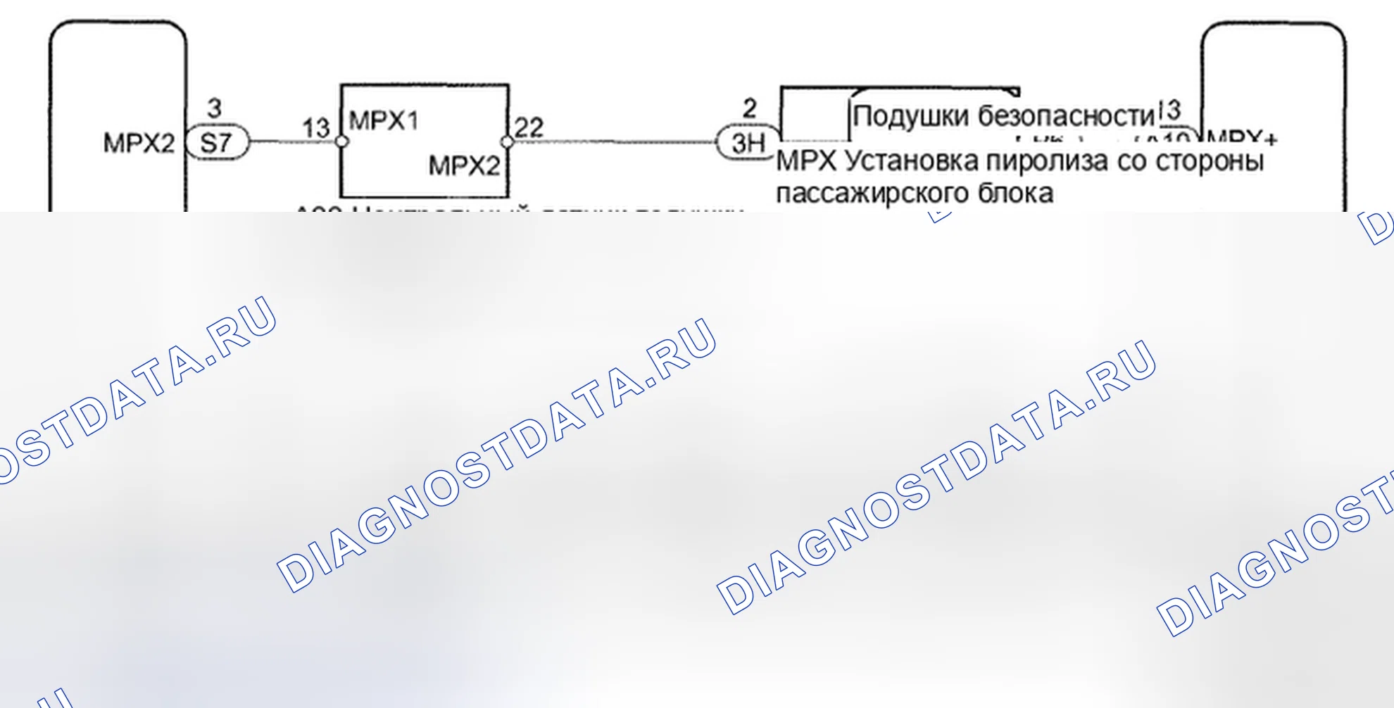 Рис. 68: электросхема. Honda CR-V VI