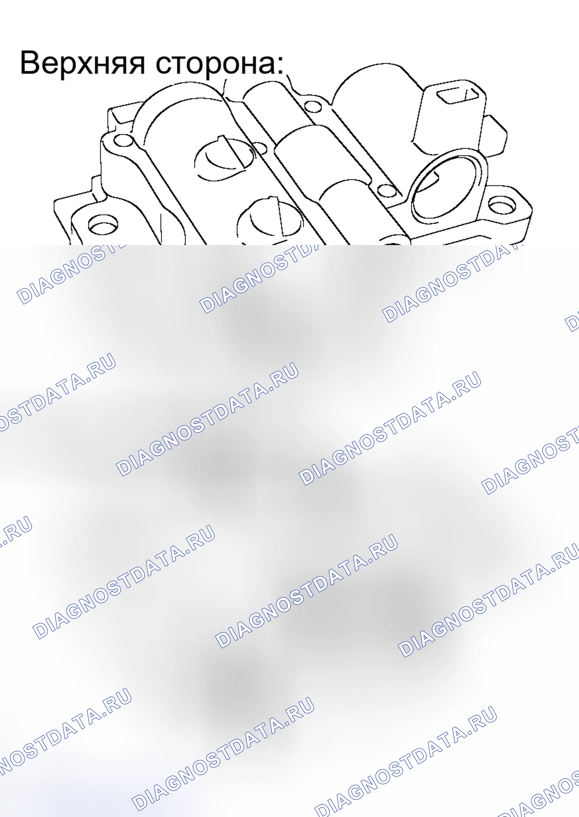 Рис. 56. Haval H8 I