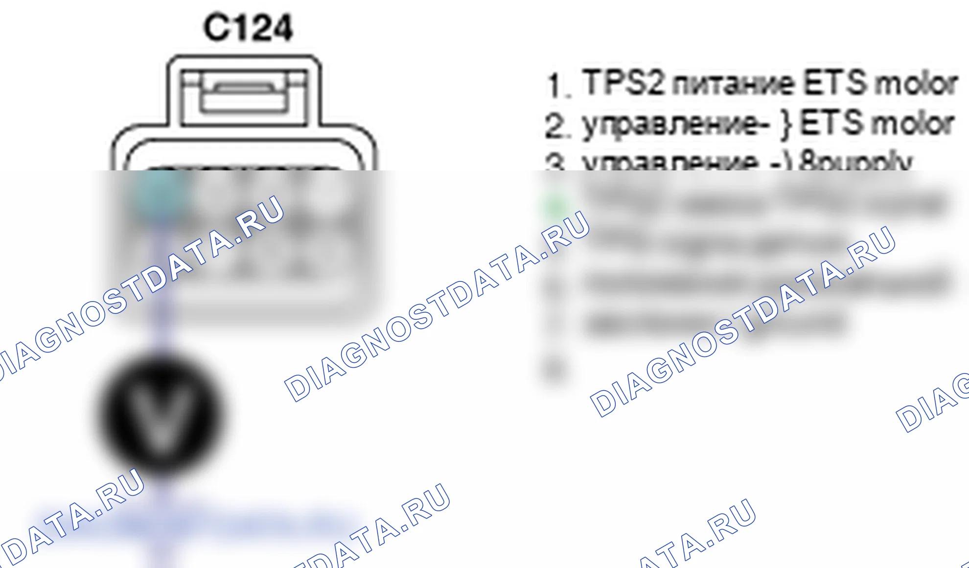 Контроль проводов — P0122. Kia Sorento BL