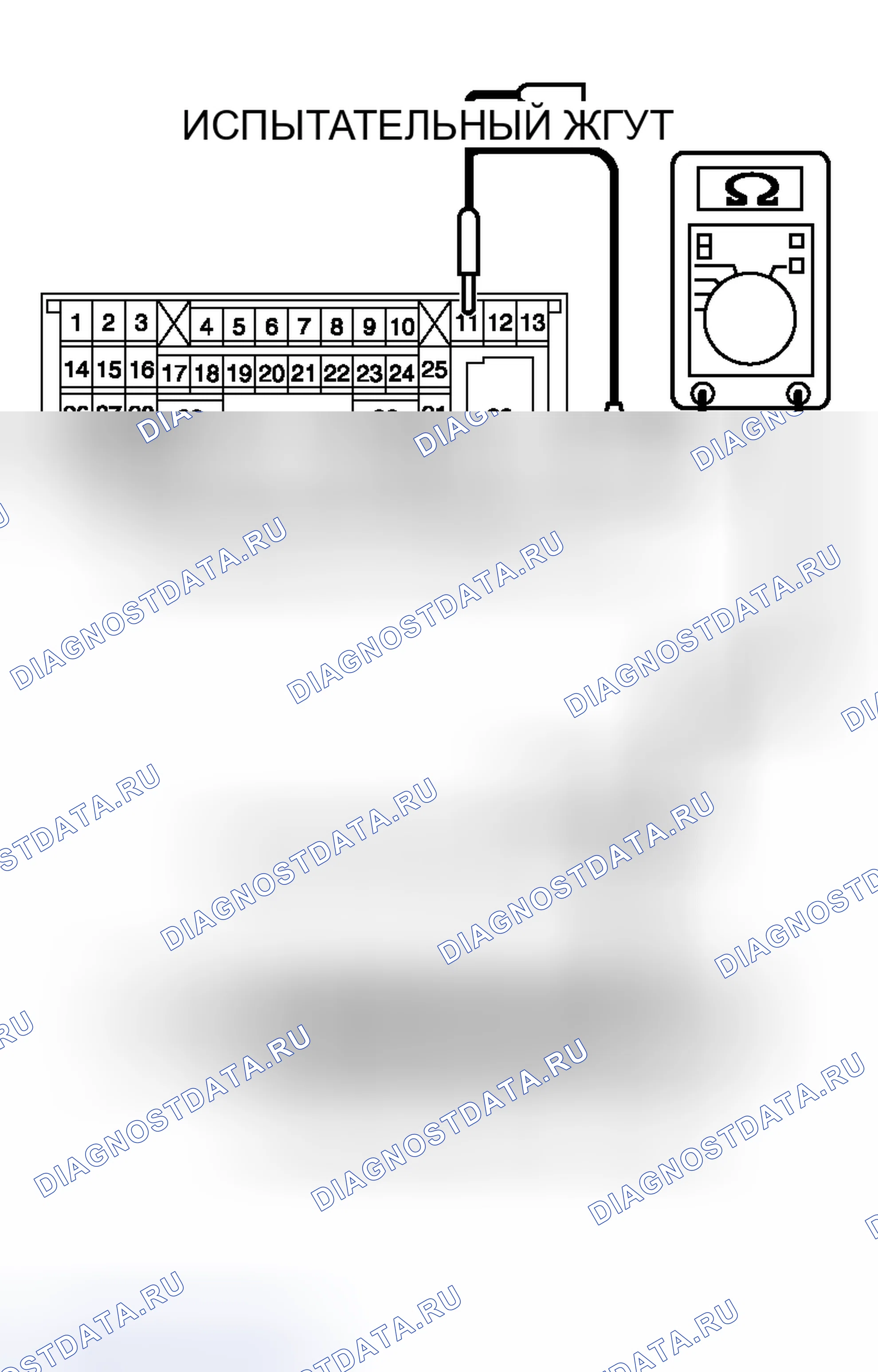Рис. 172. Honda Freed+ I