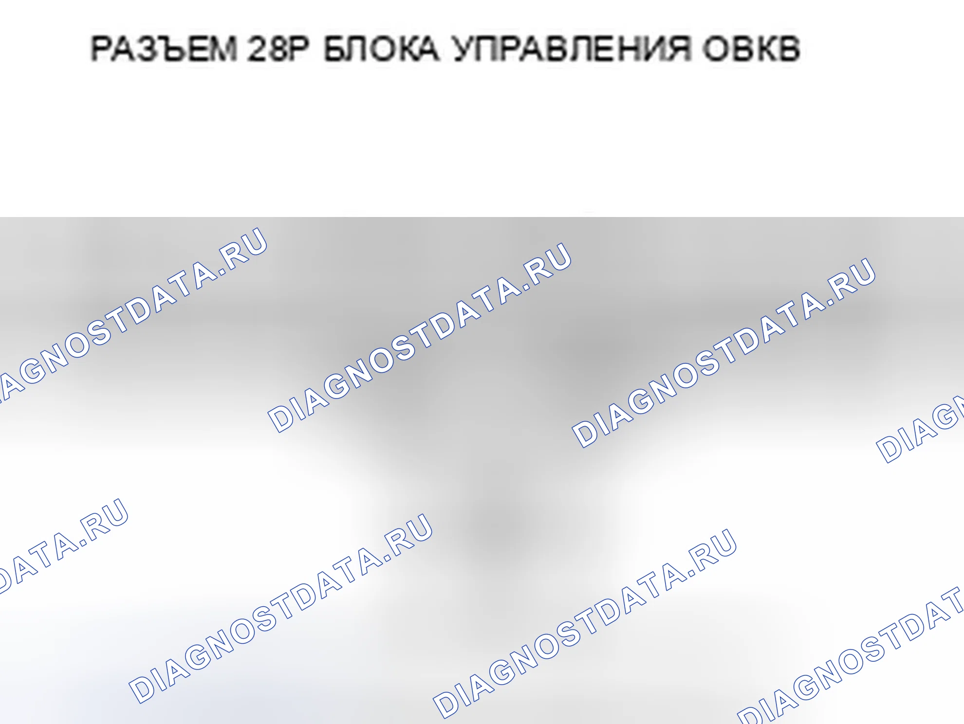 Рис. 16. Honda CR-V III рестайлинг