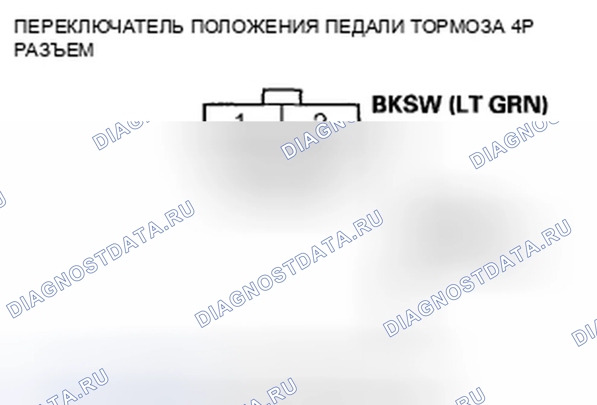 Рис. 262. Honda Fit GE