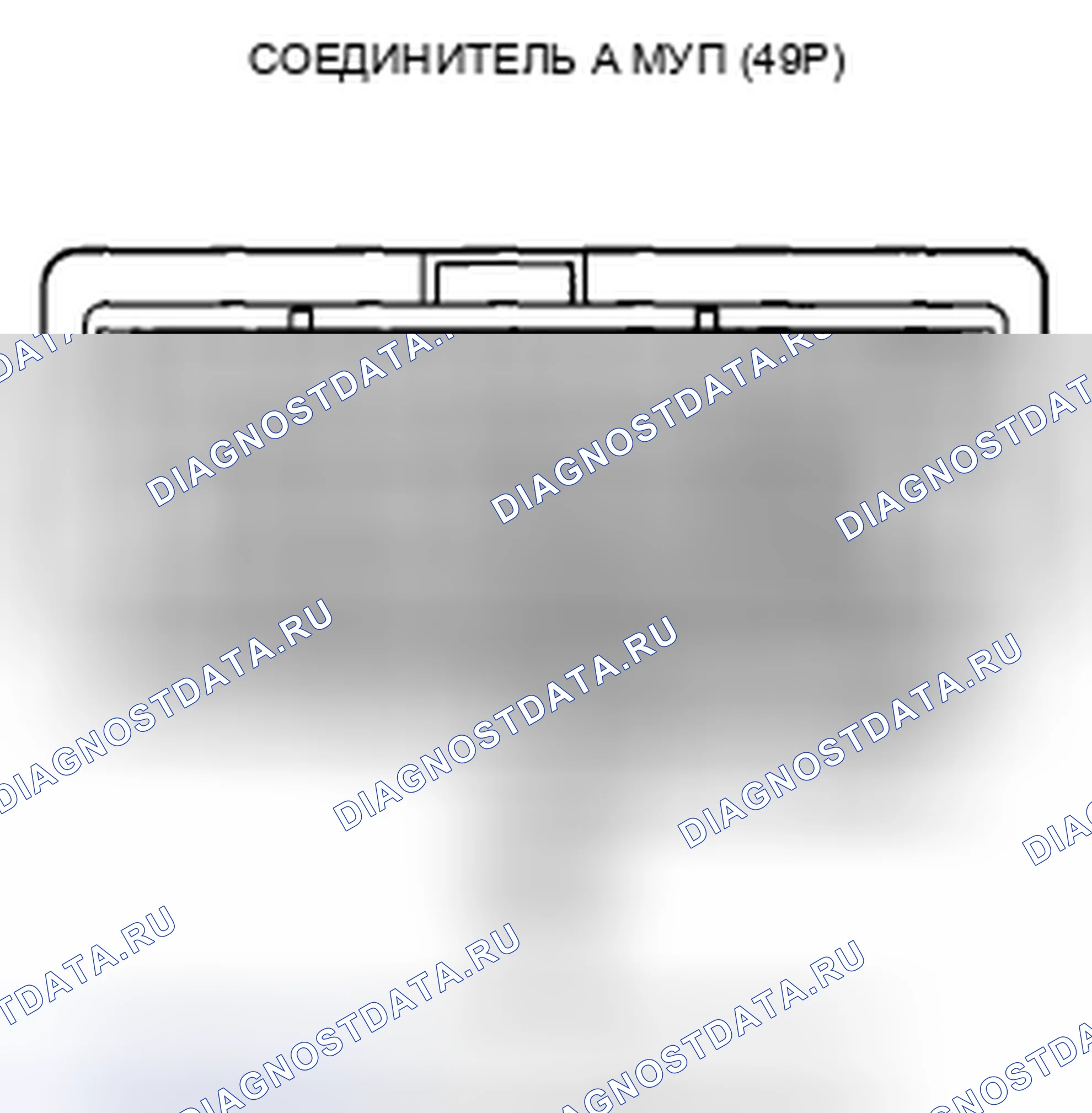 Рис. 452. Honda Insight ZE2 рестайлинг