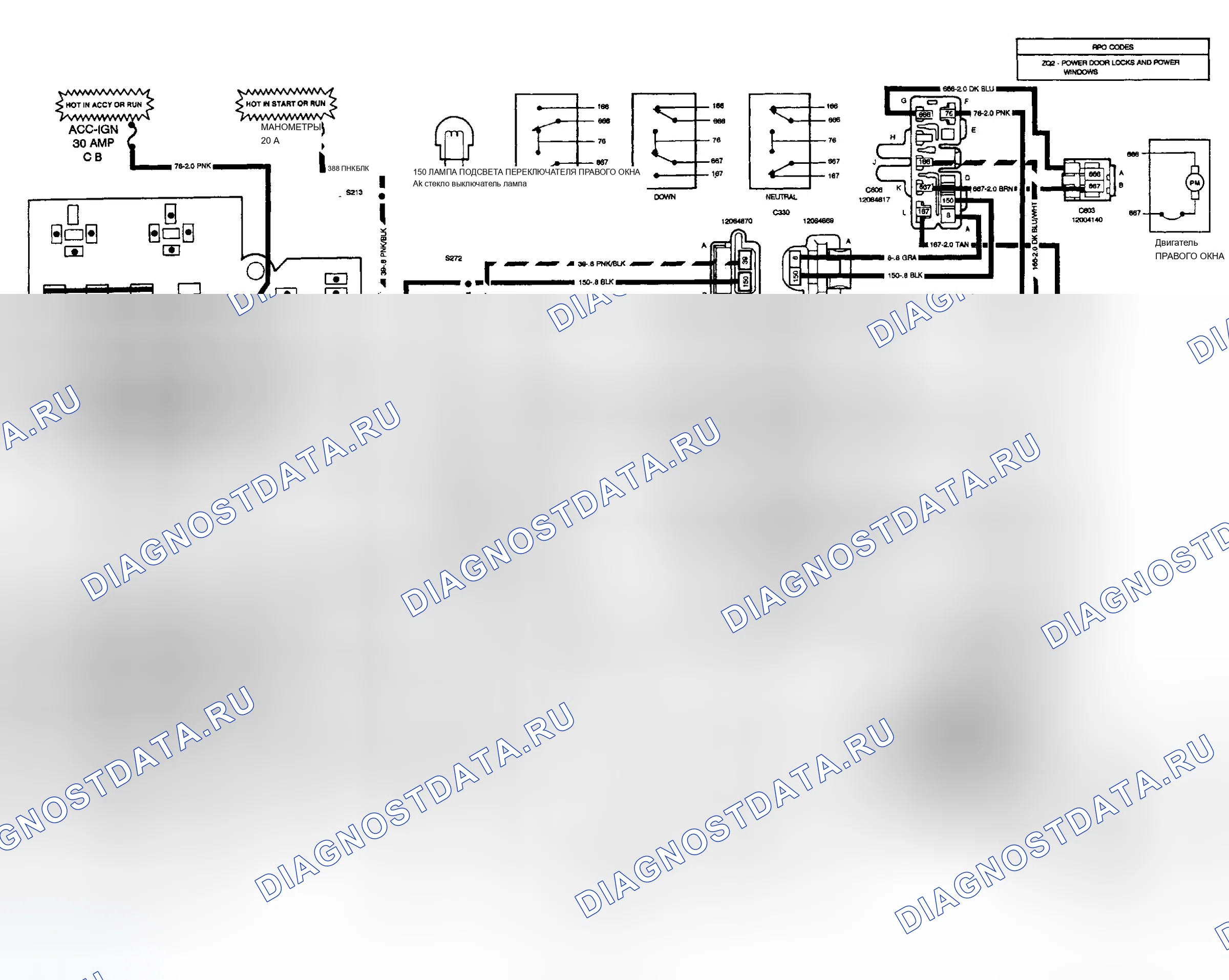 Рис. 30. Chevrolet Pickup C2500 