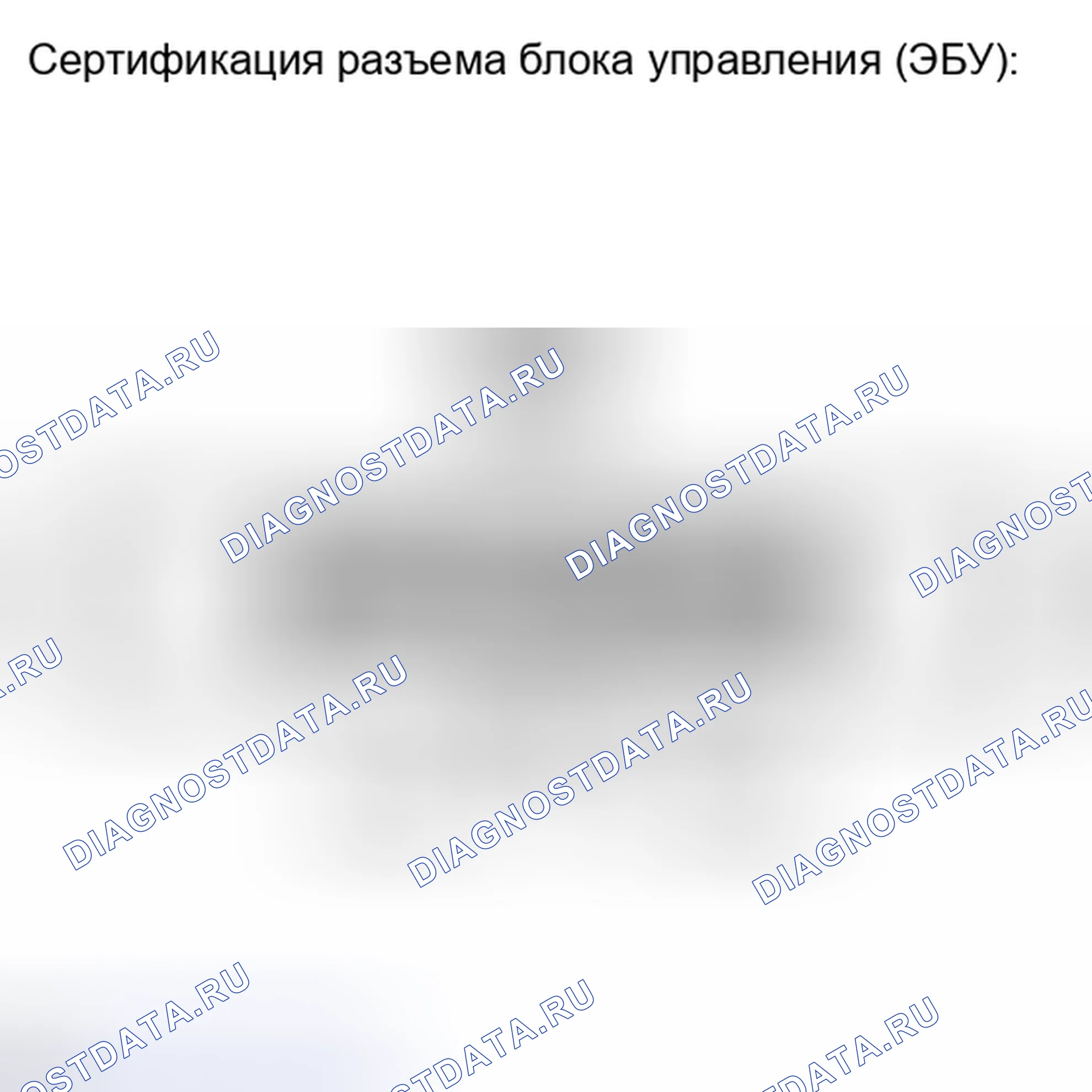 Рис. 210: ПОРЯДОК ВЫПОЛНЕНИЯ РАБОТ. Toyota Camry XV40 рестайлинг