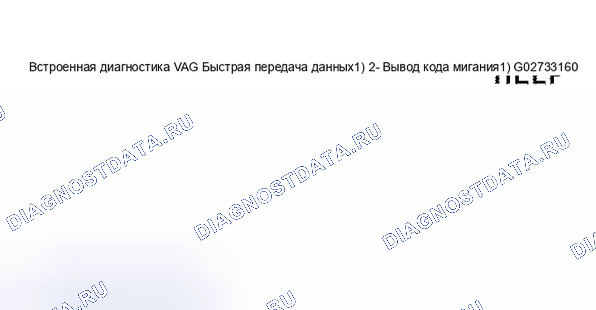 Рис. 239. Audi S6 C5